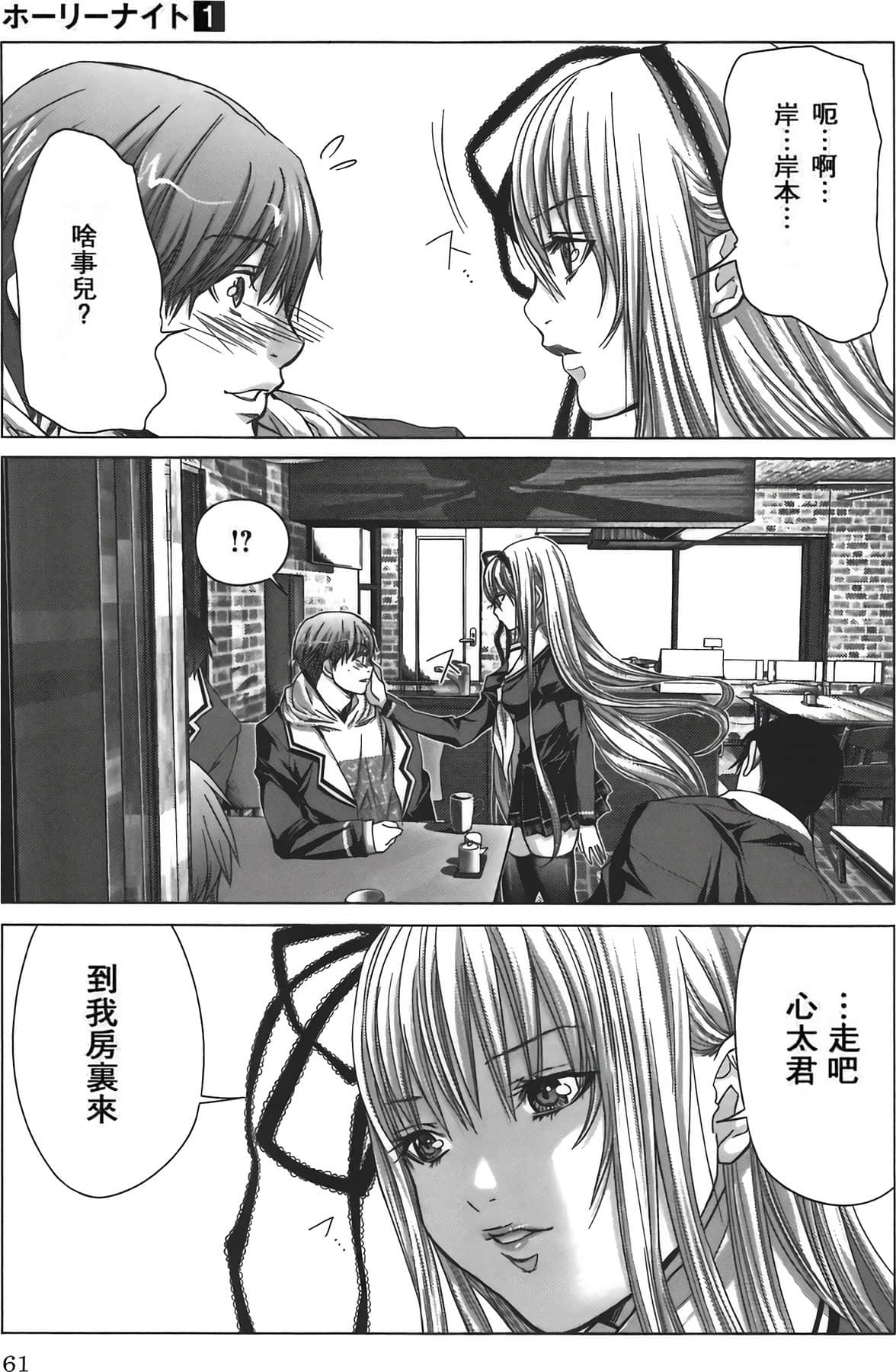 Page 65