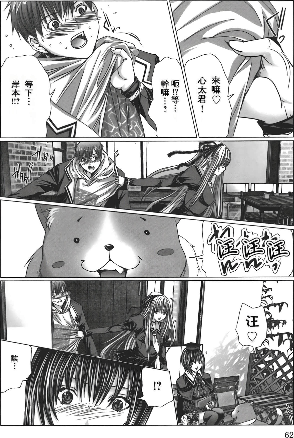 Page 66