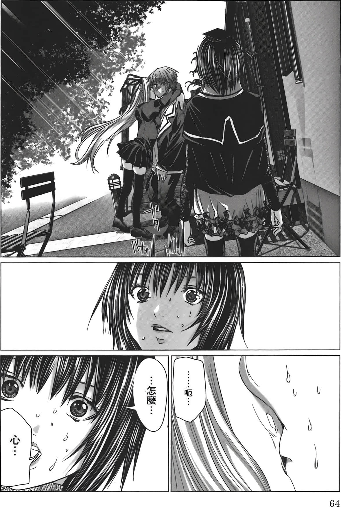 Page 68