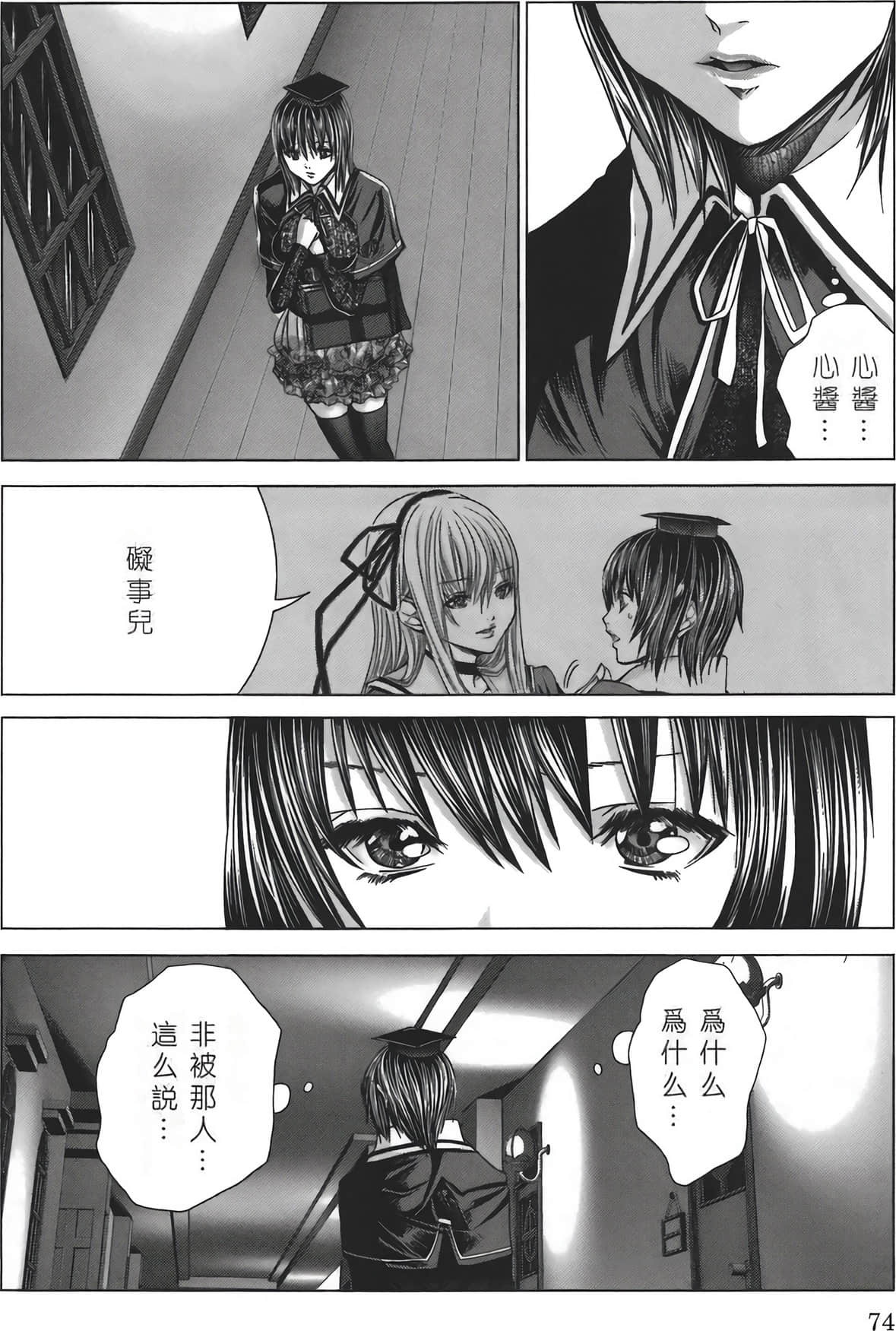 Page 78