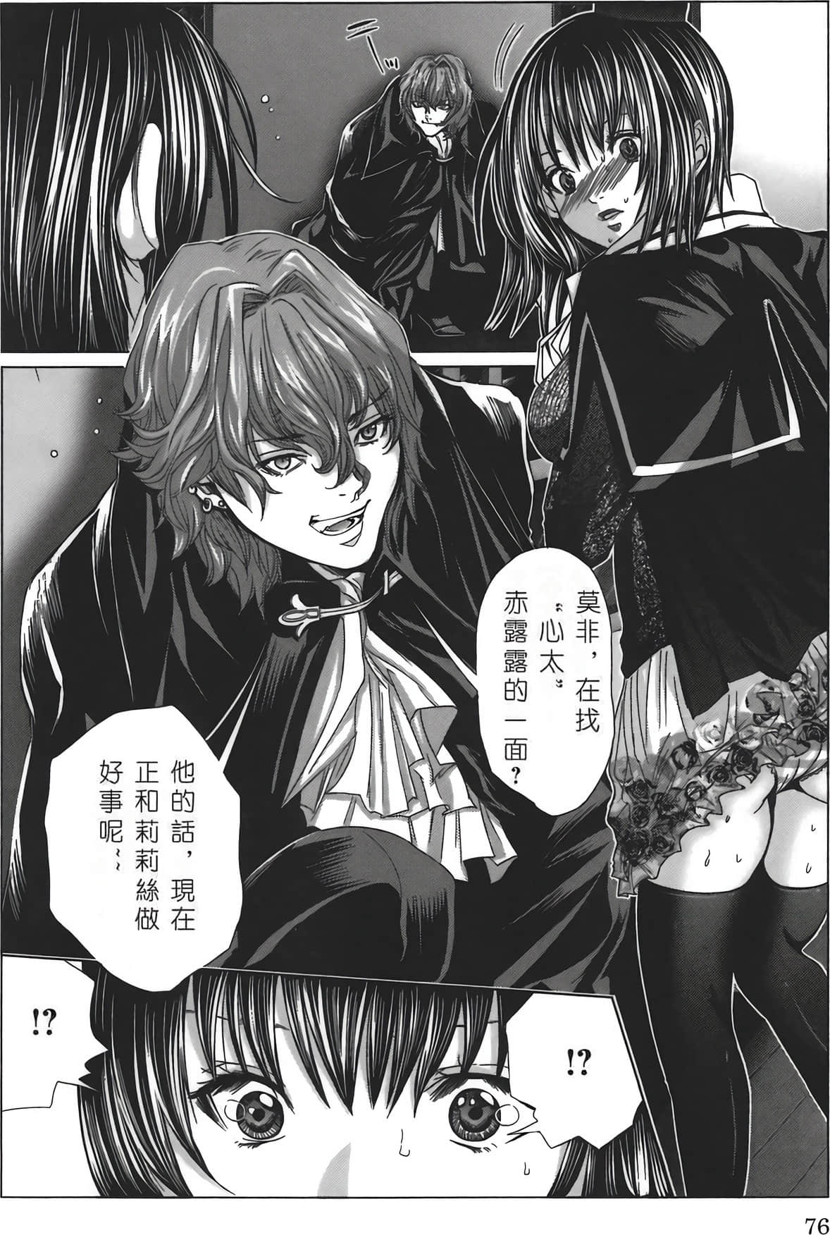 Page 80