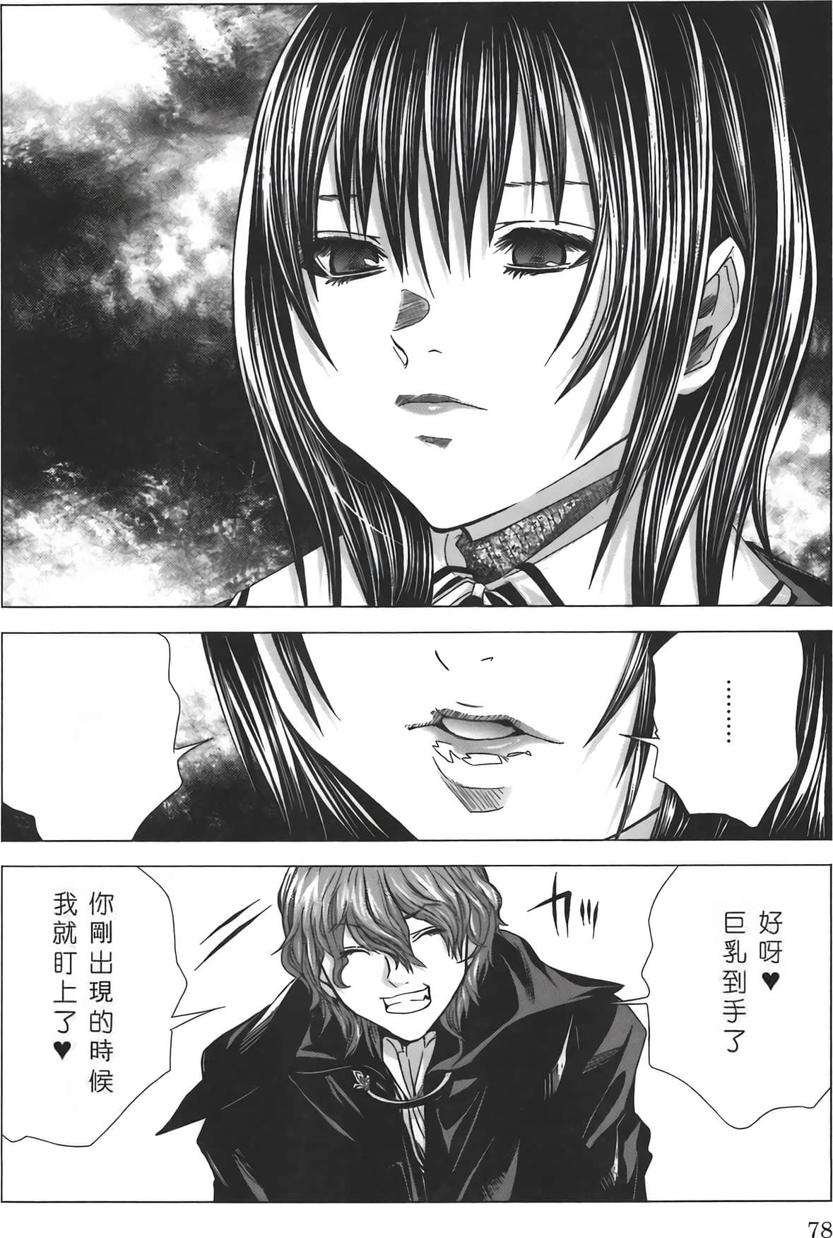 Page 82