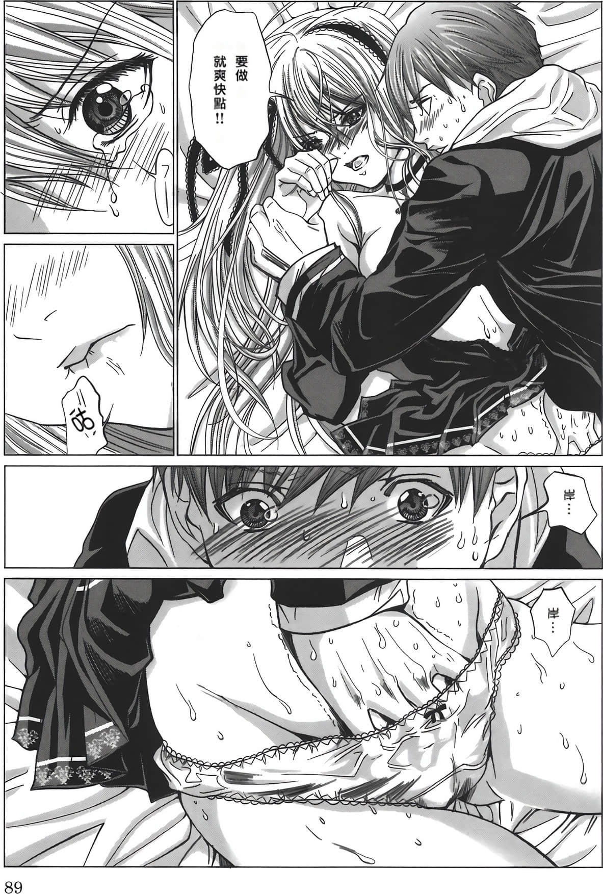 Page 93