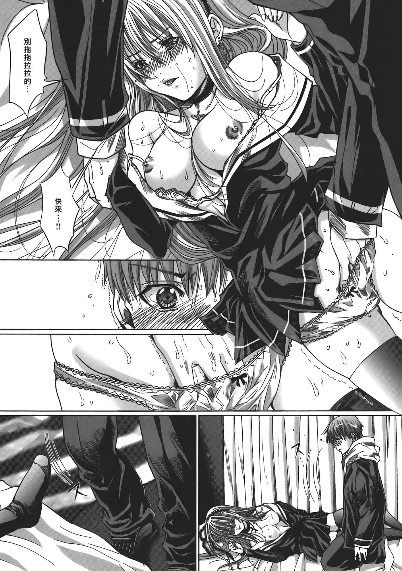 Page 94