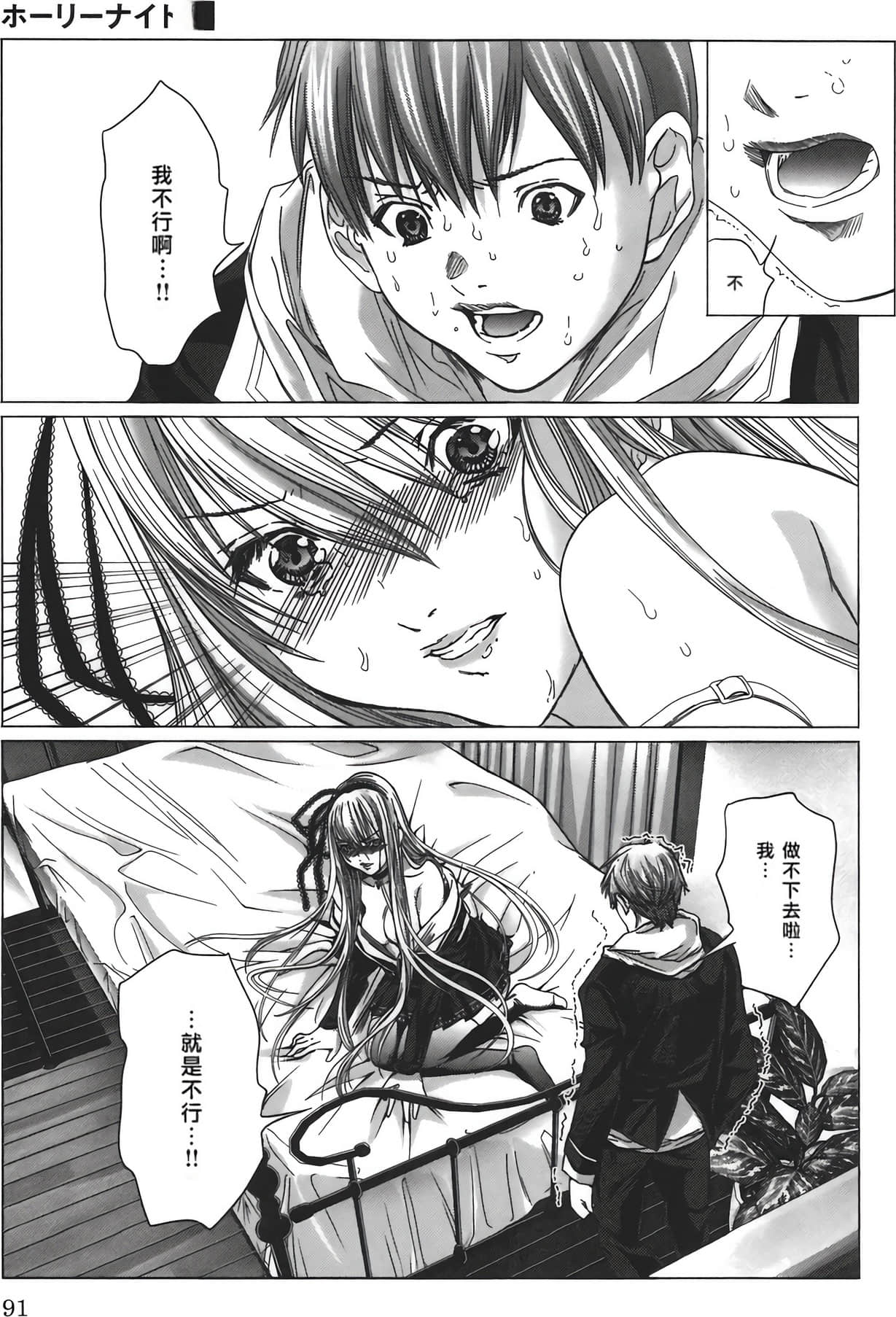 Page 95