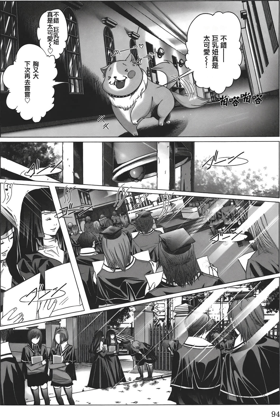 Page 98
