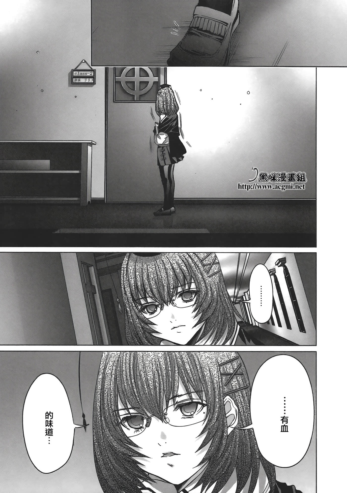 Page 104