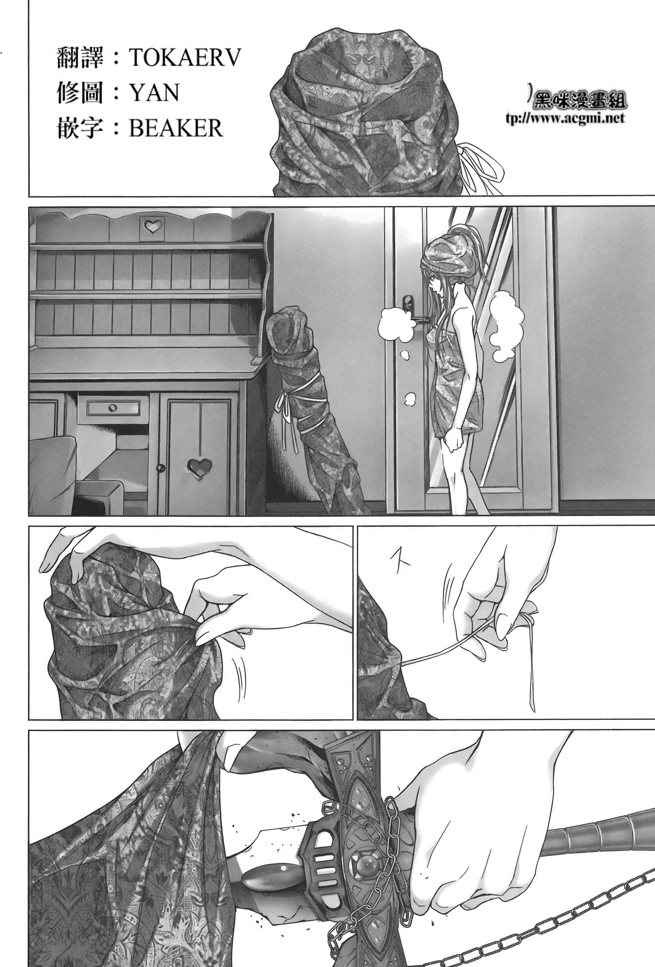 Page 107