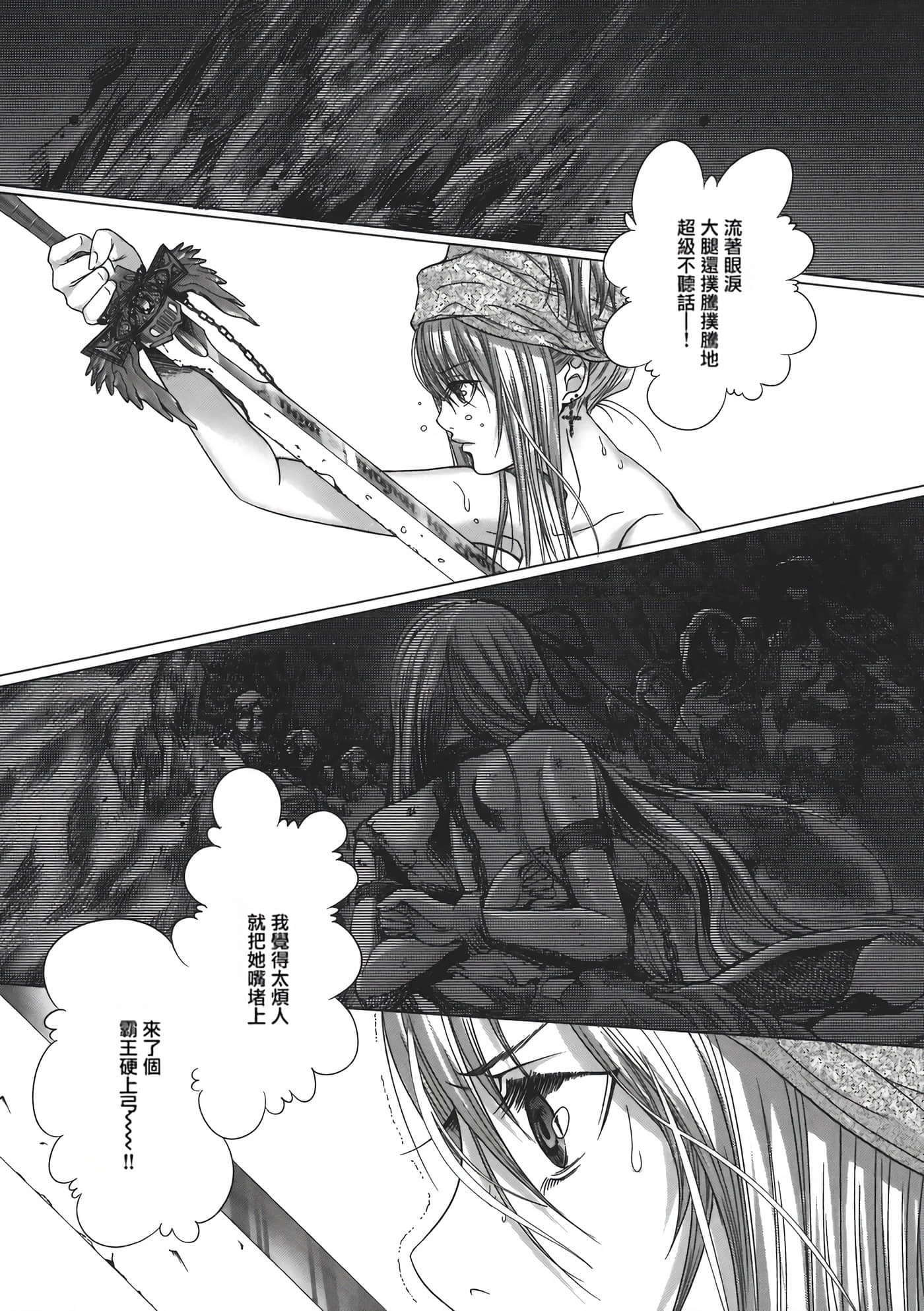 Page 109