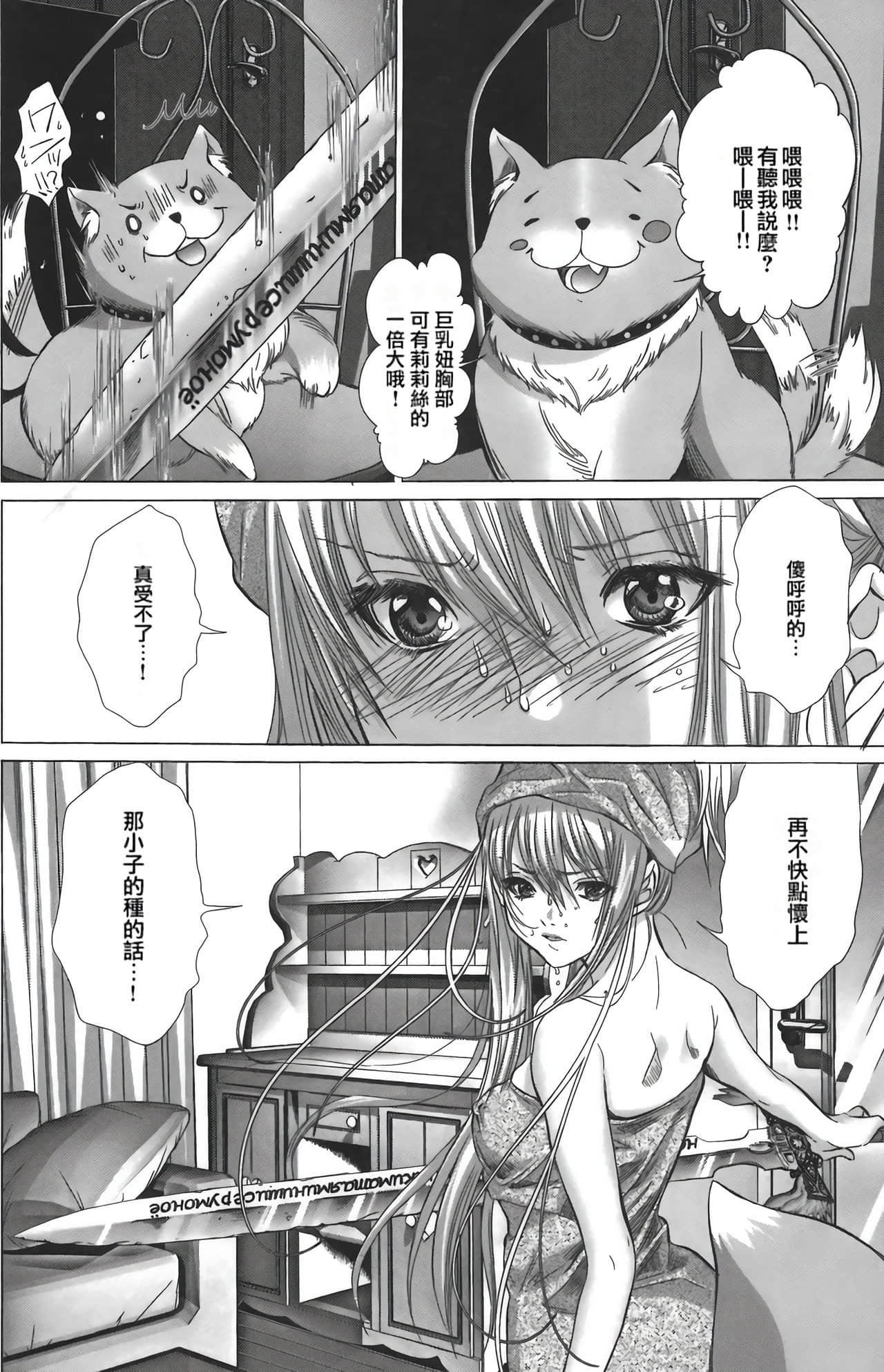 Page 111