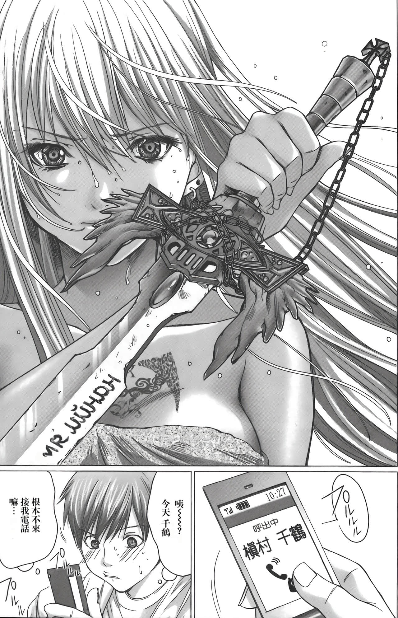 Page 112