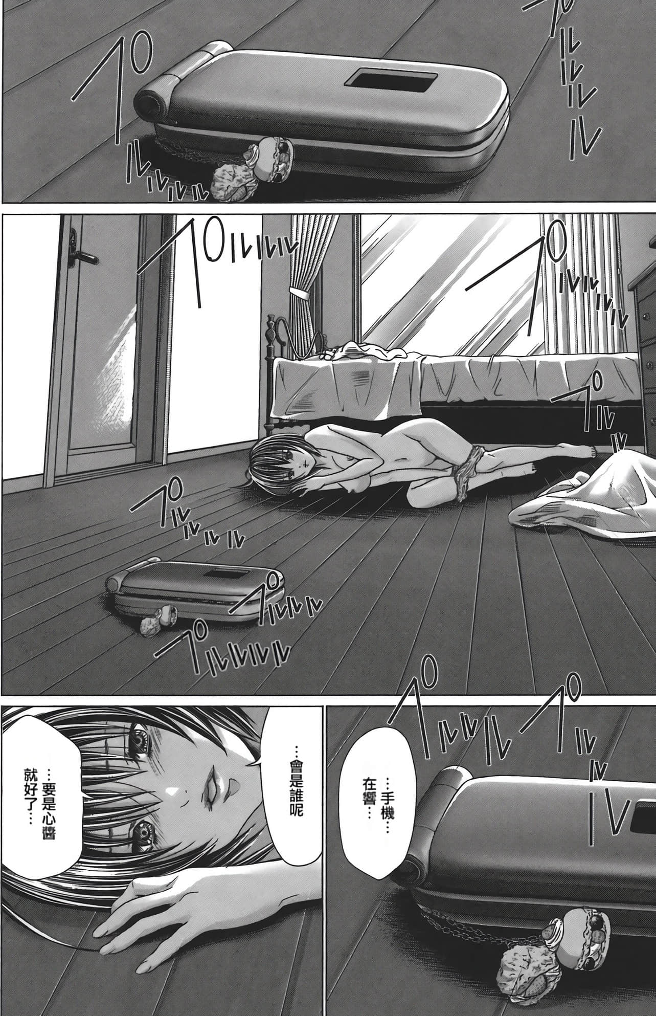 Page 113