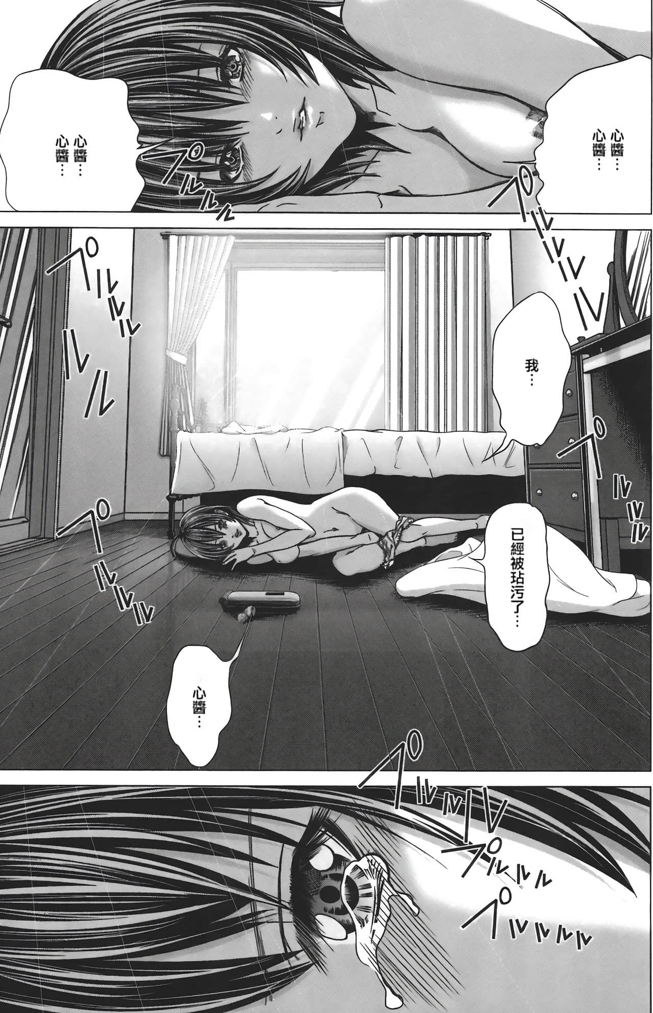 Page 114