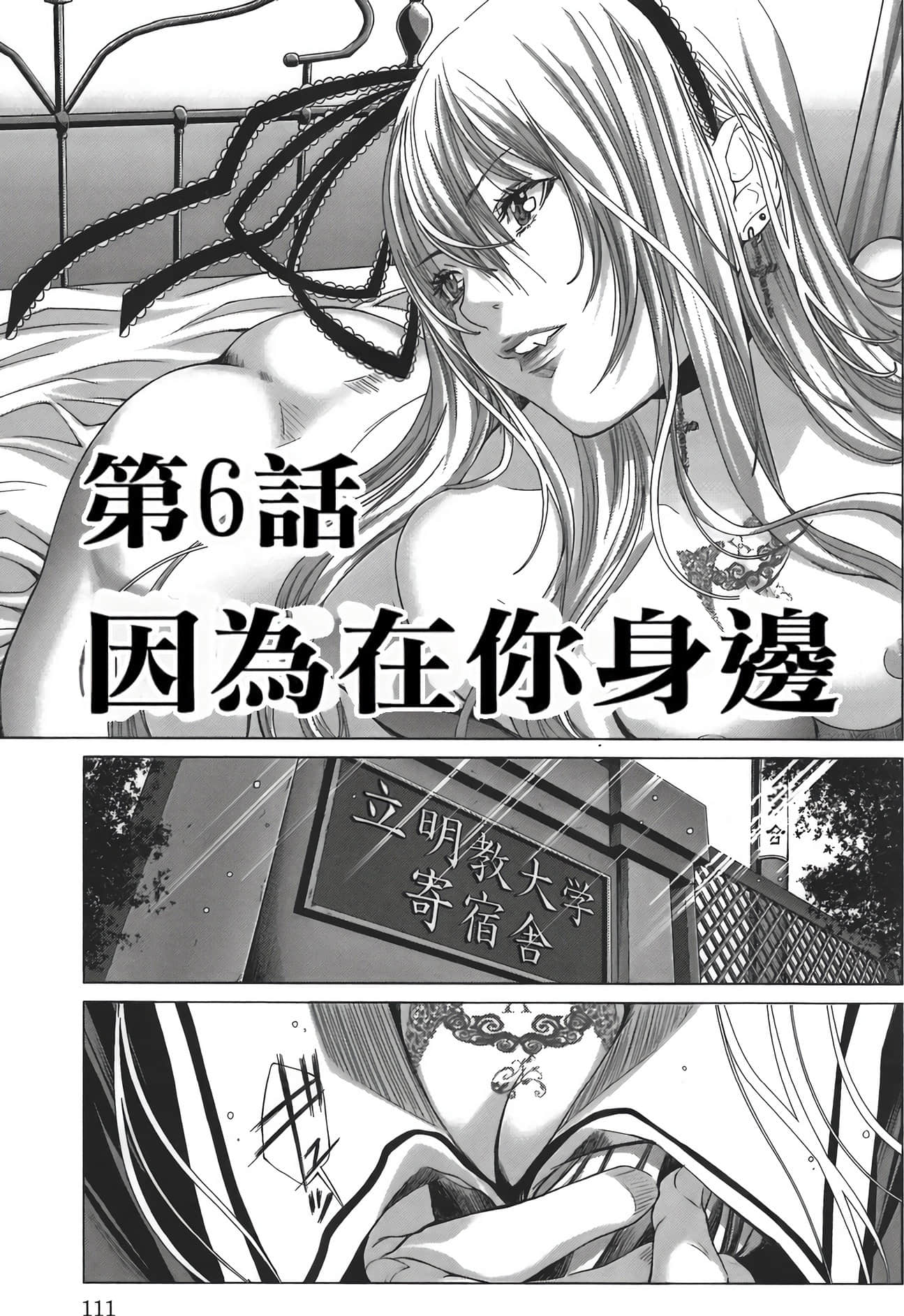 Page 116