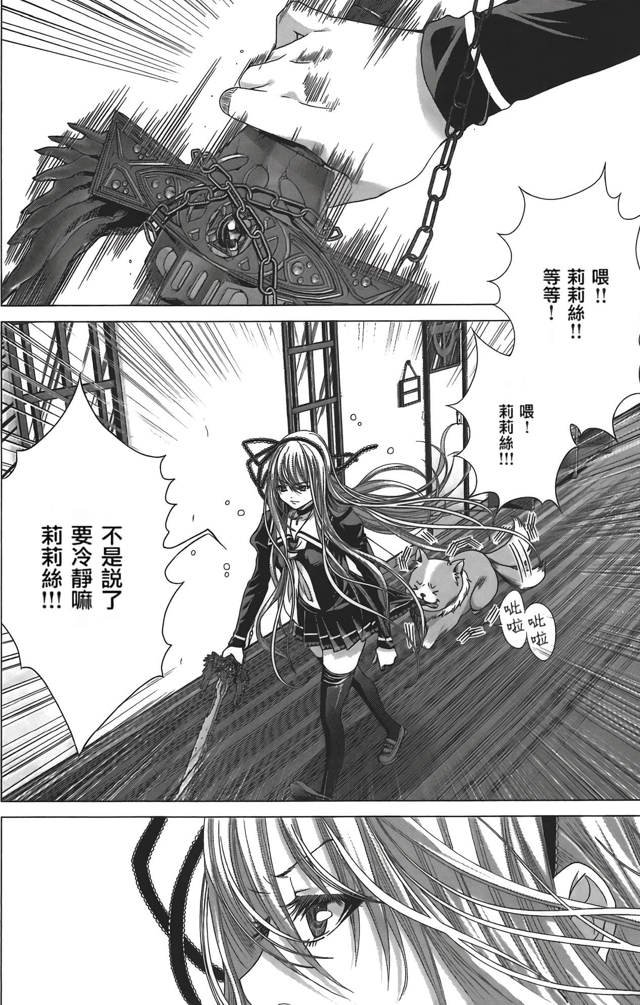 Page 117