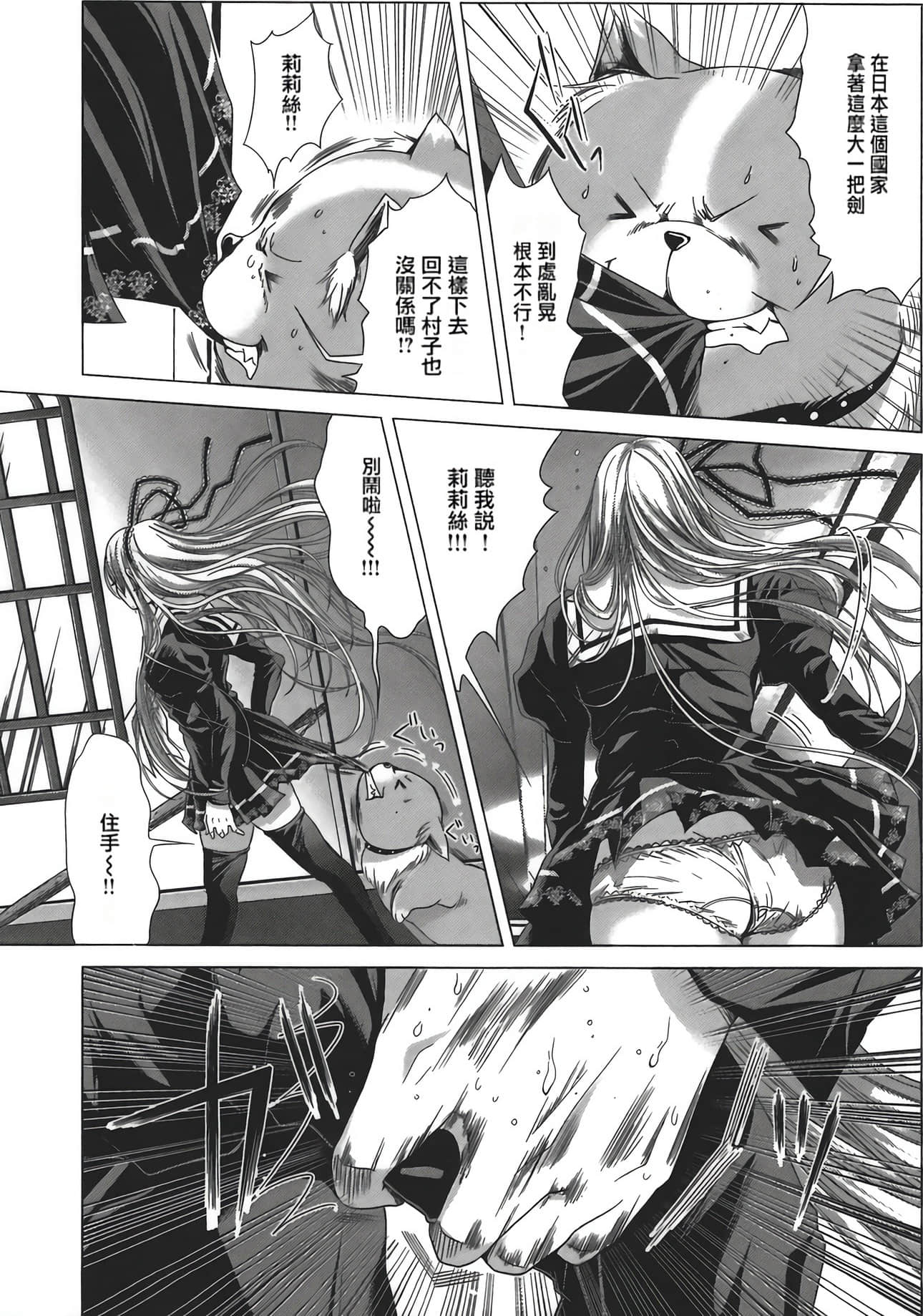 Page 118