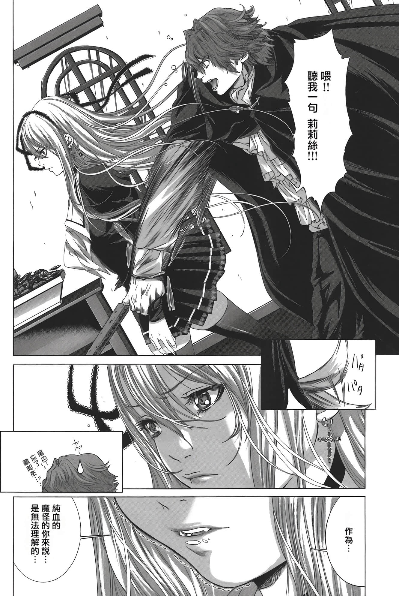 Page 119