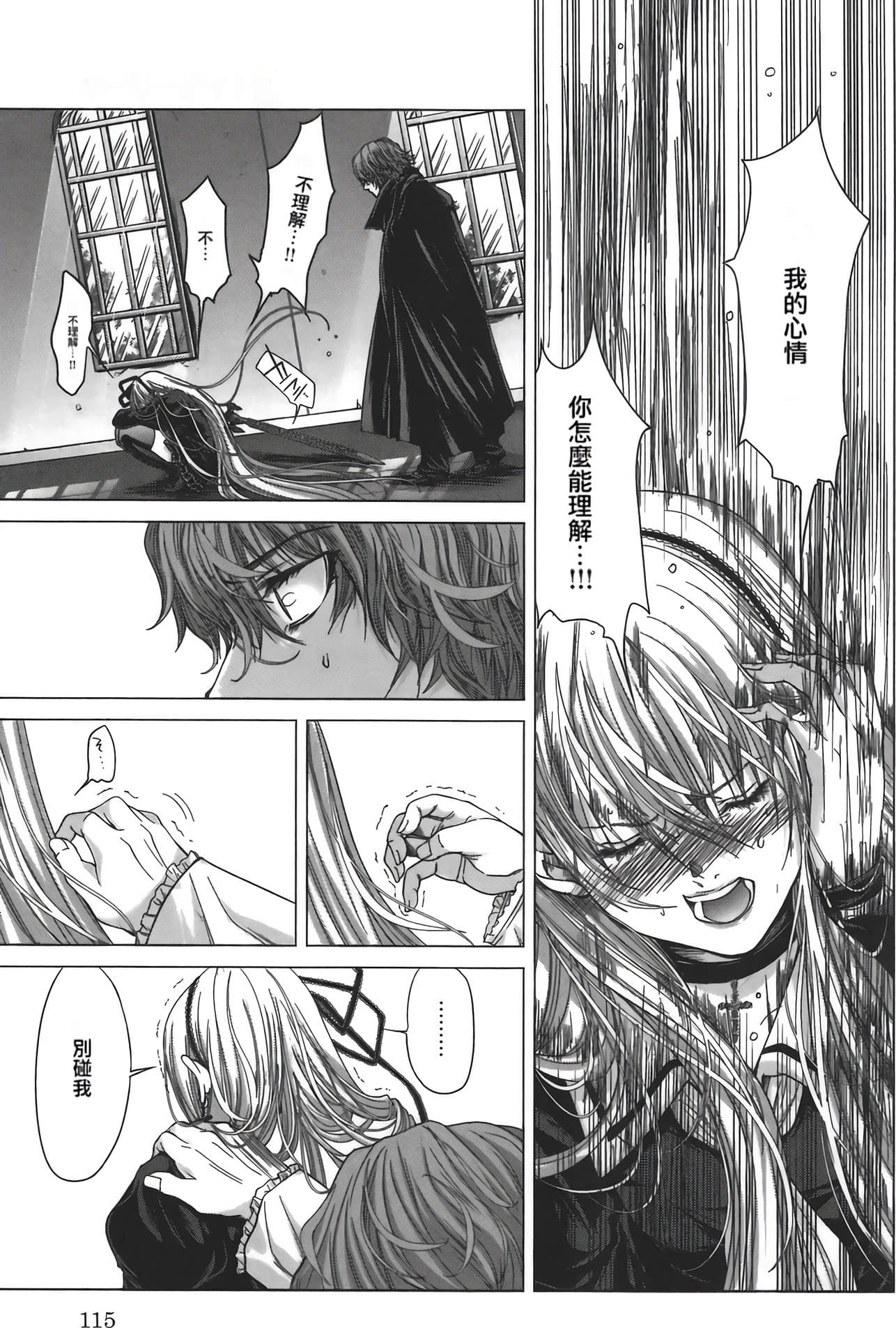 Page 120