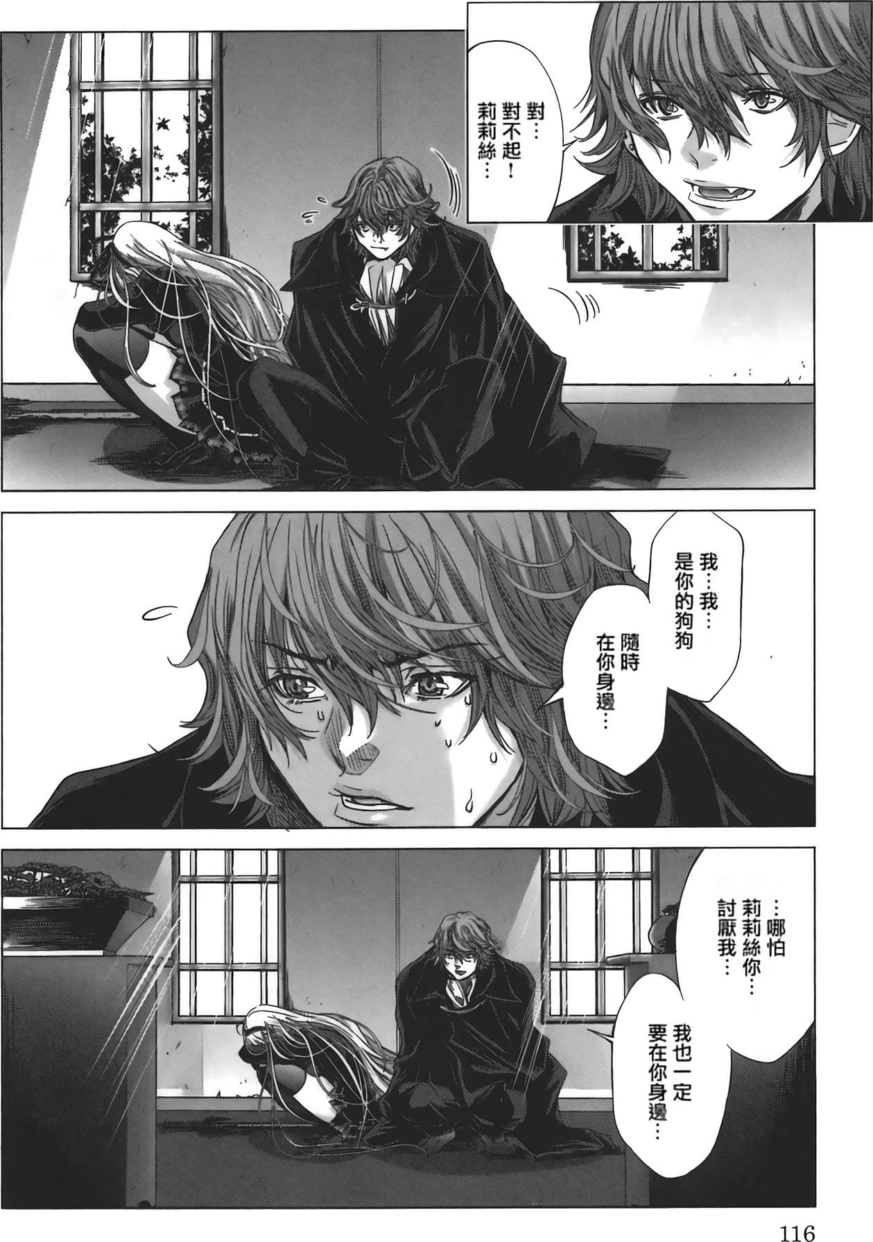 Page 121