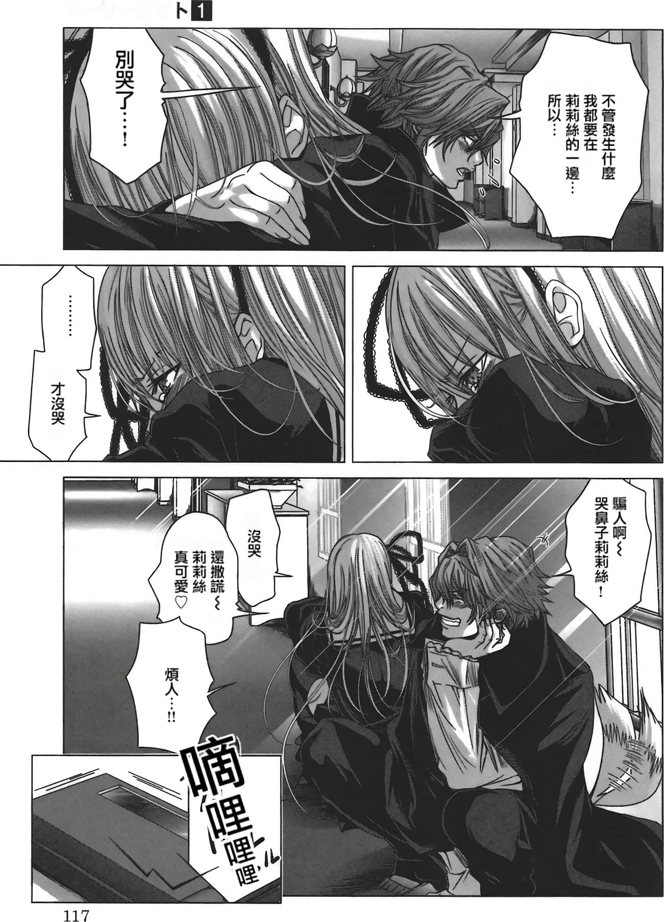 Page 122