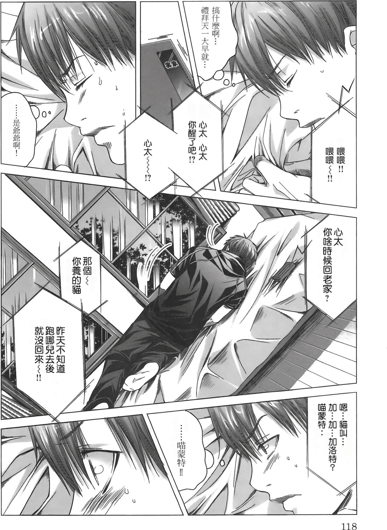 Page 123