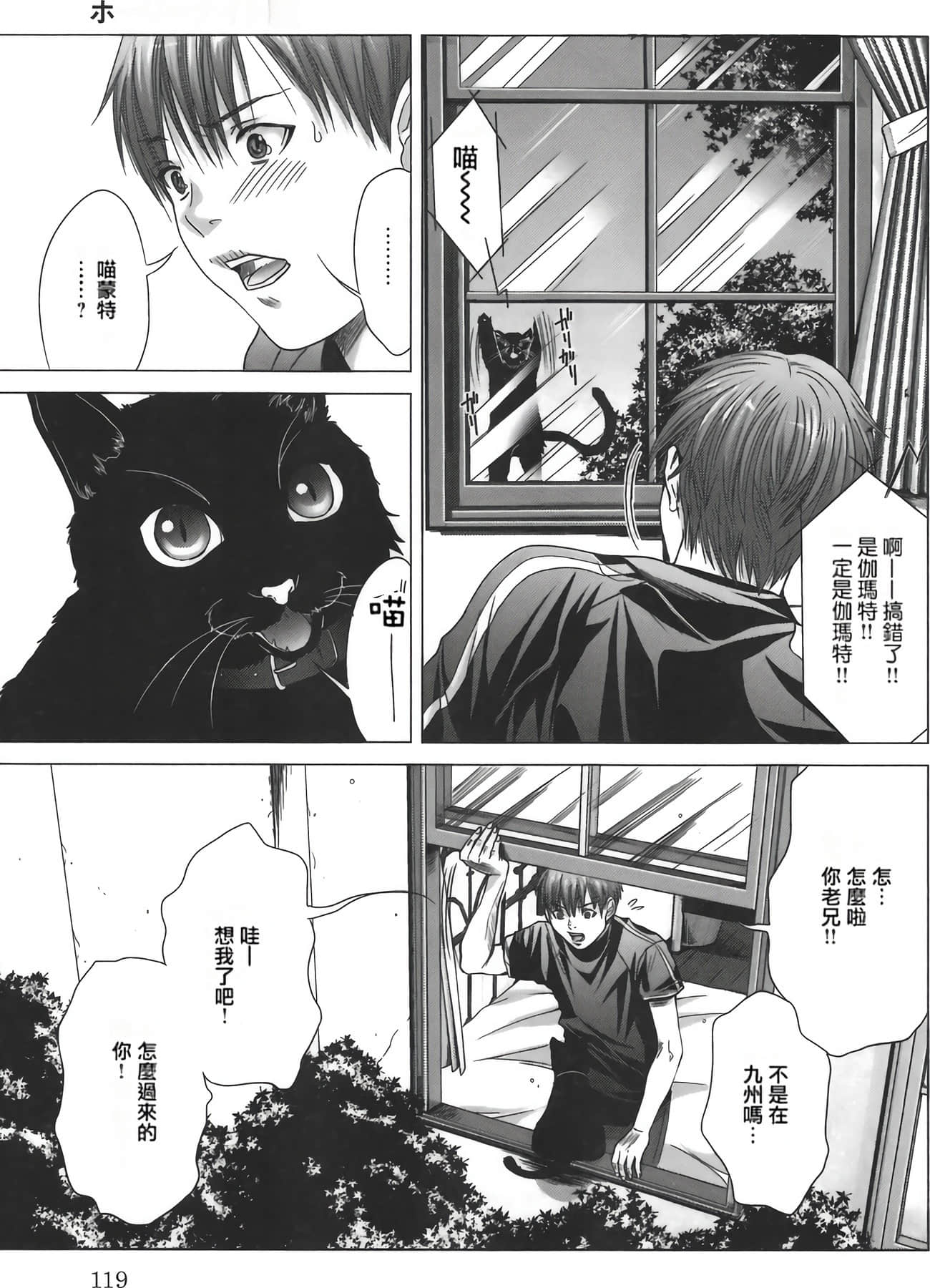 Page 124
