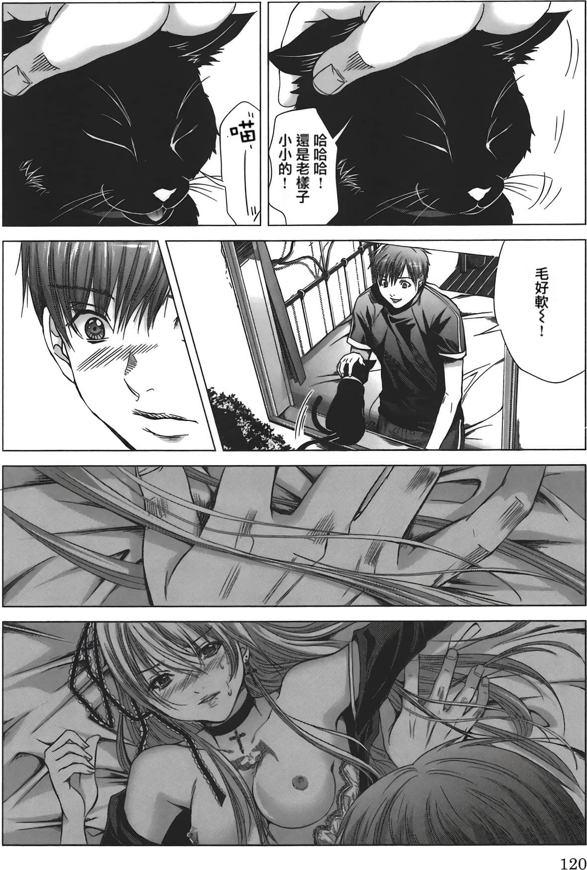 Page 125