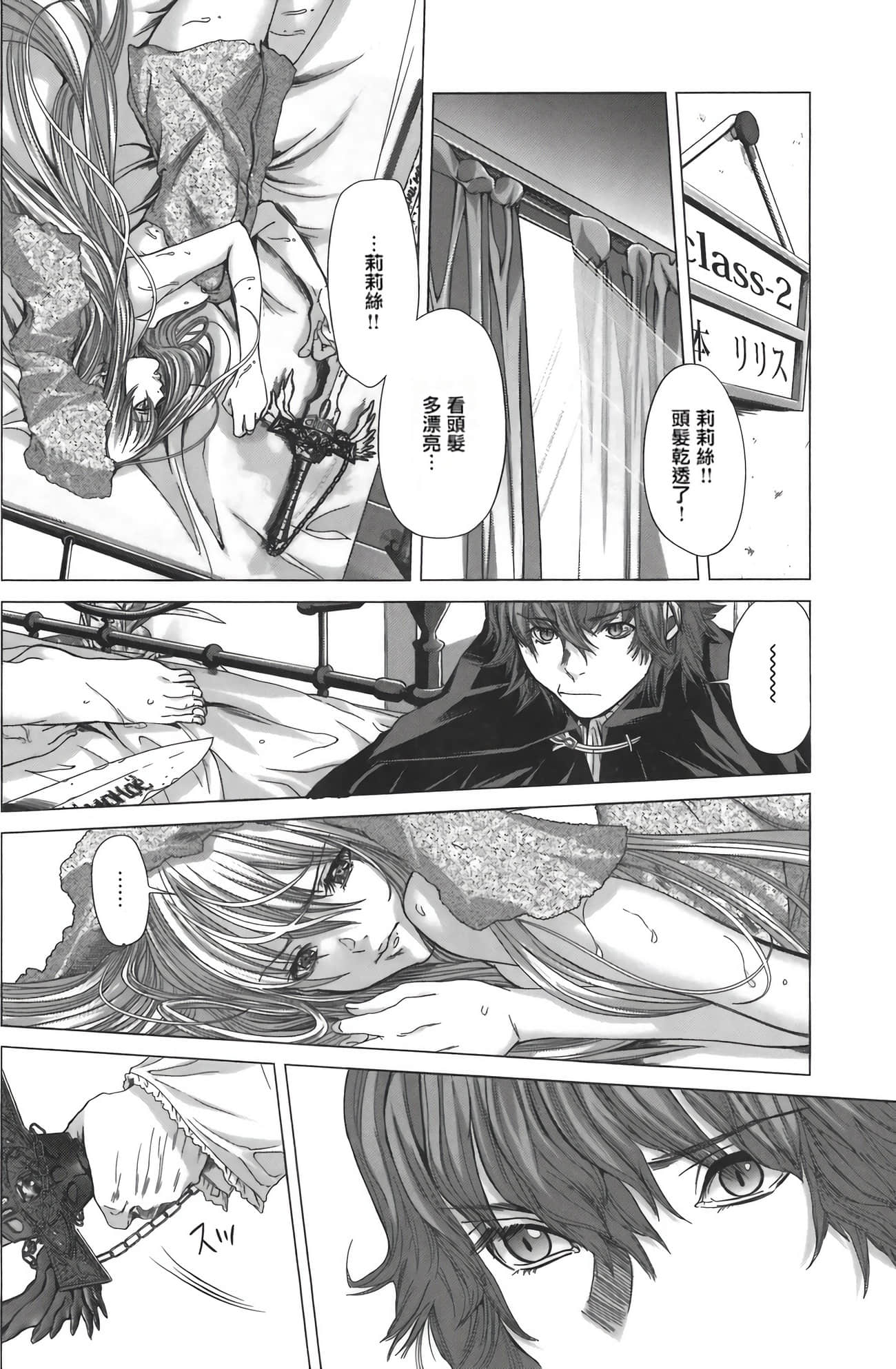 Page 127