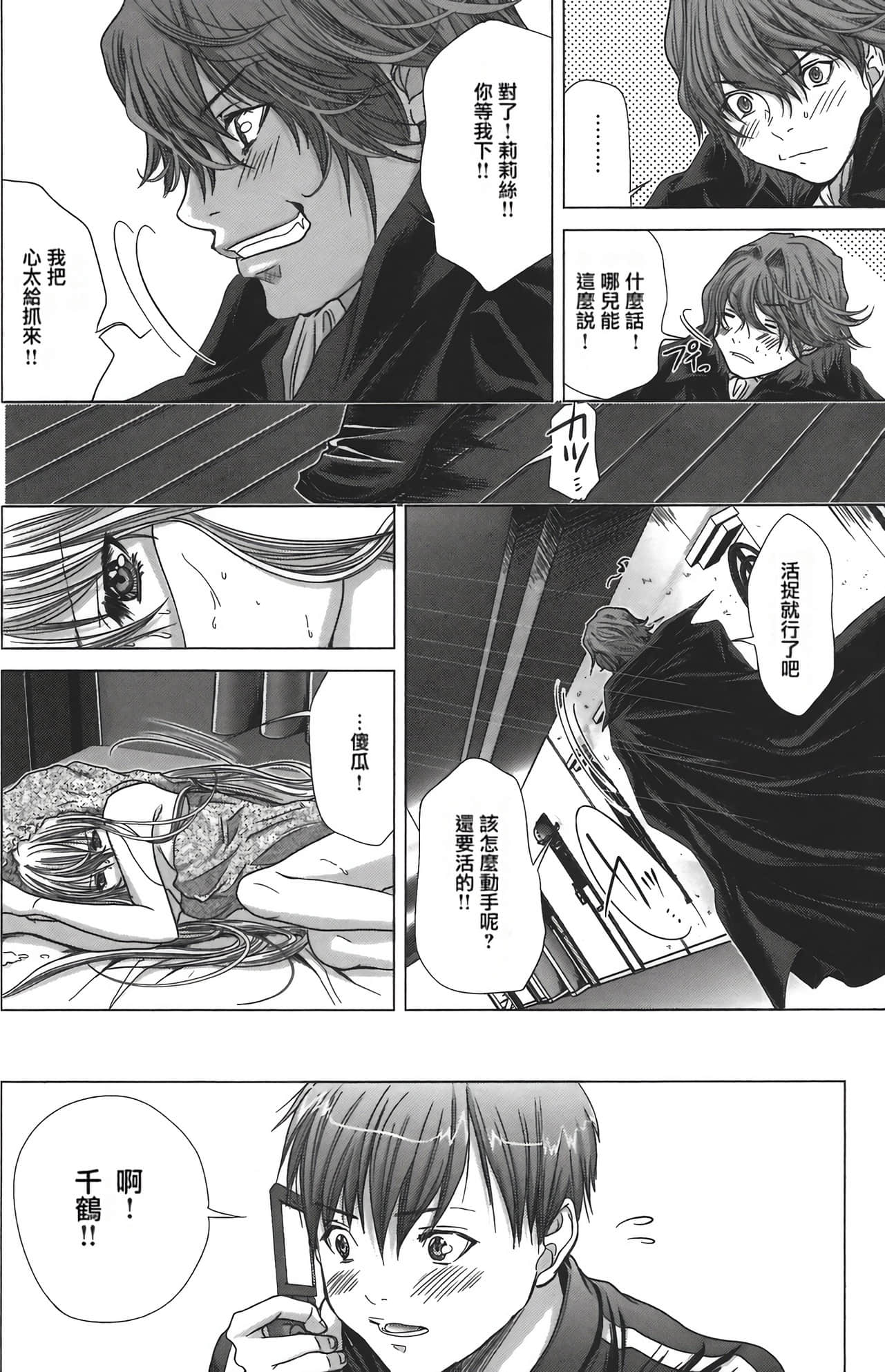 Page 129