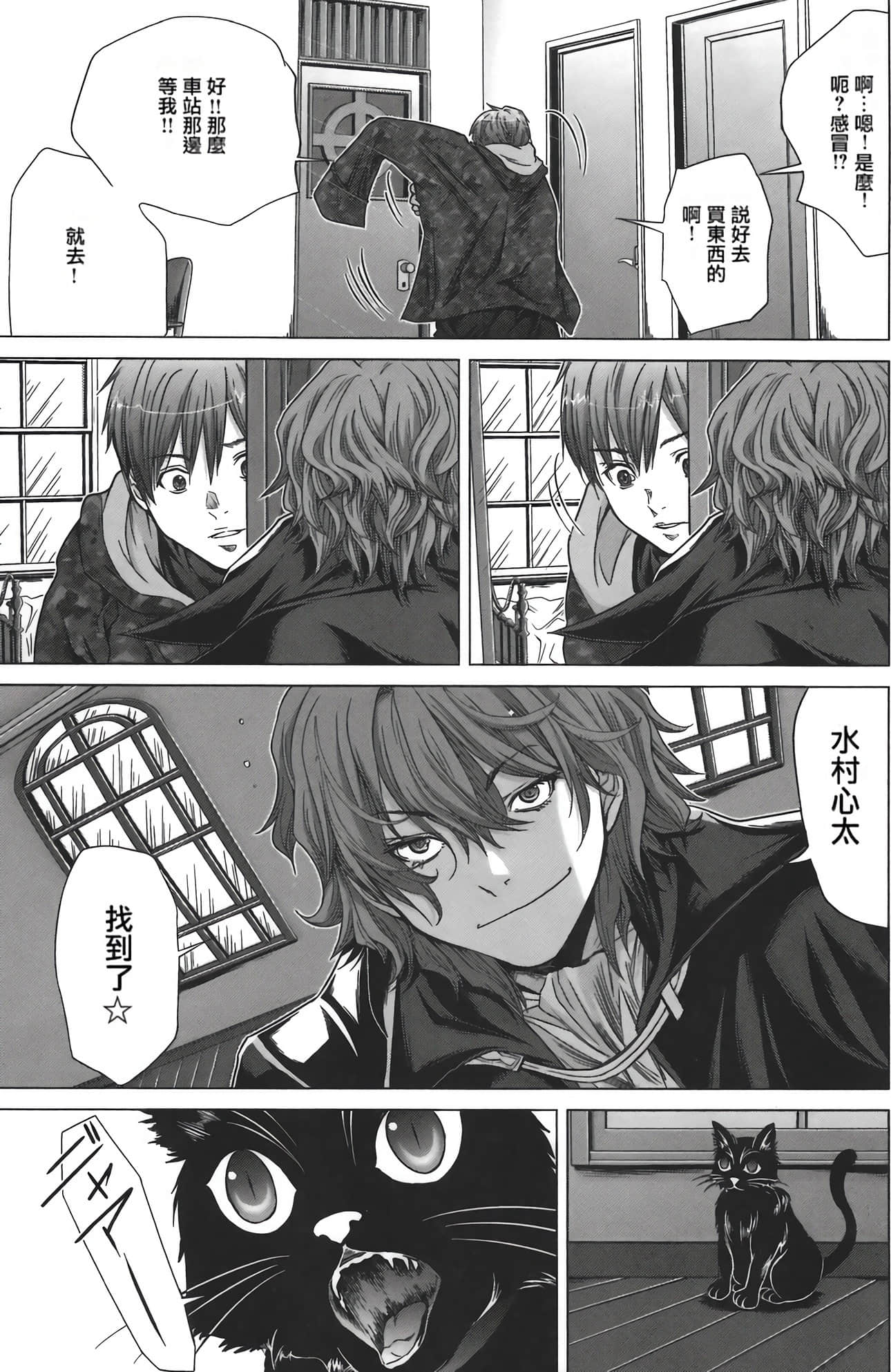 Page 130