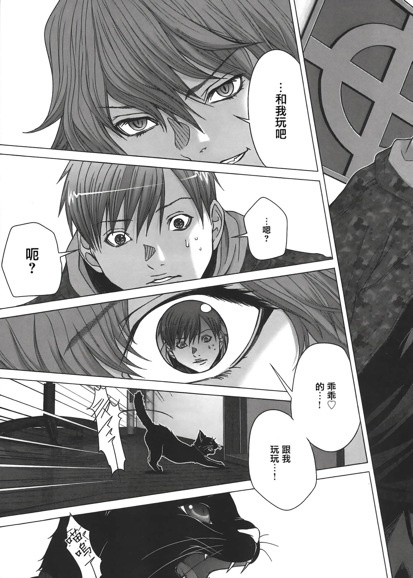 Page 132