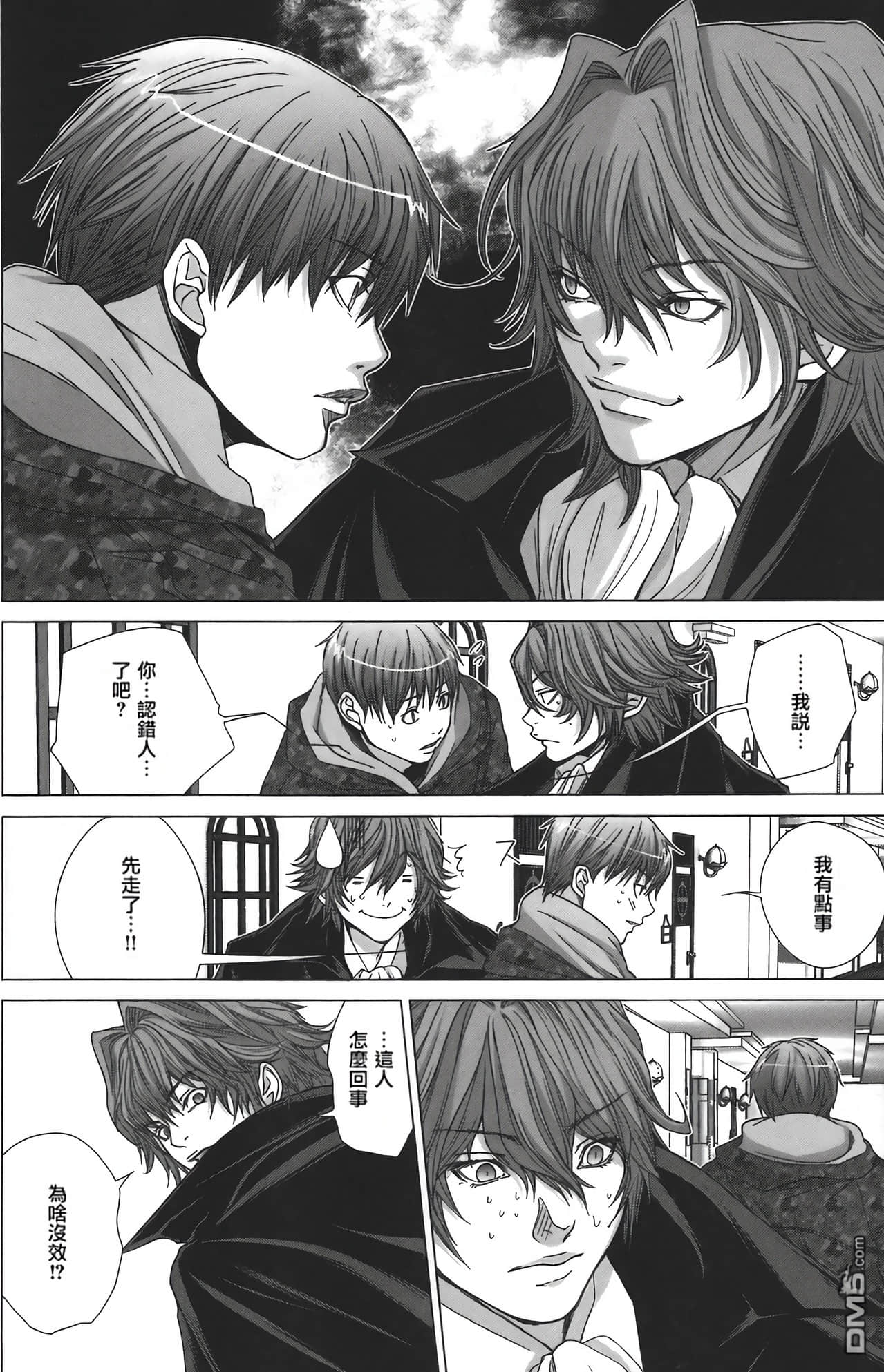 Page 133
