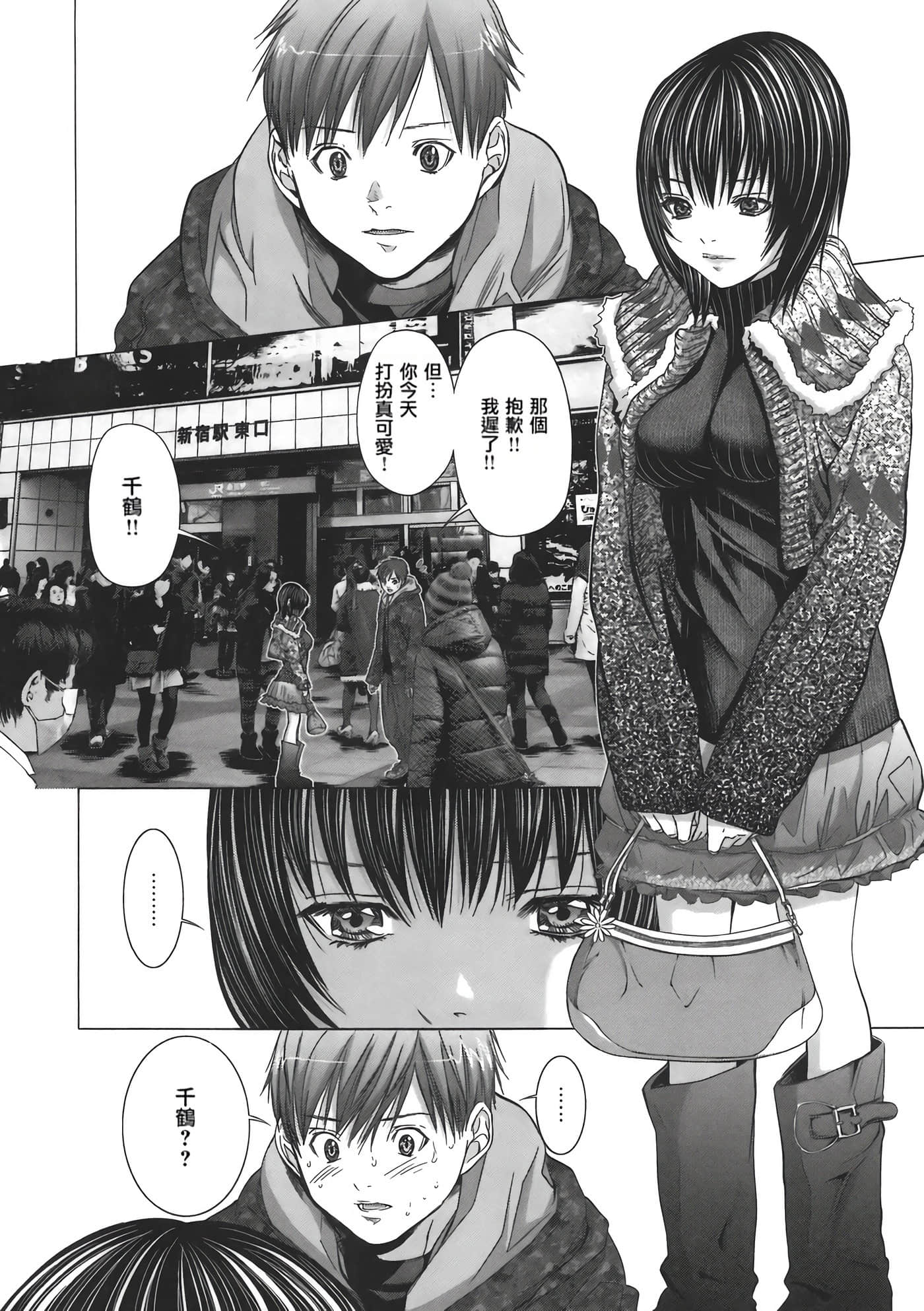 Page 135