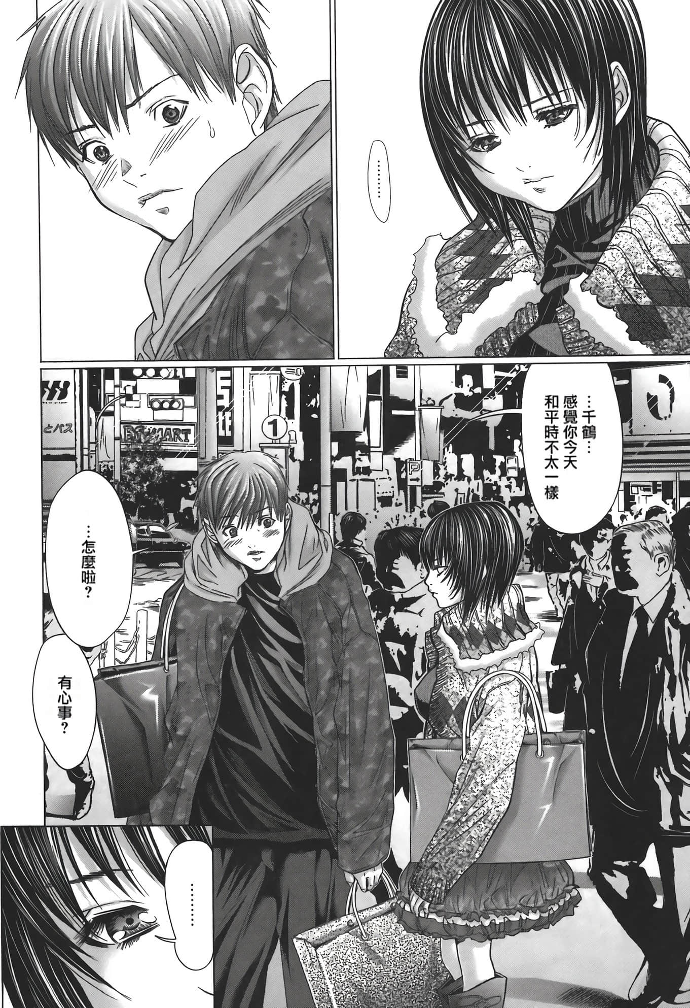 Page 137