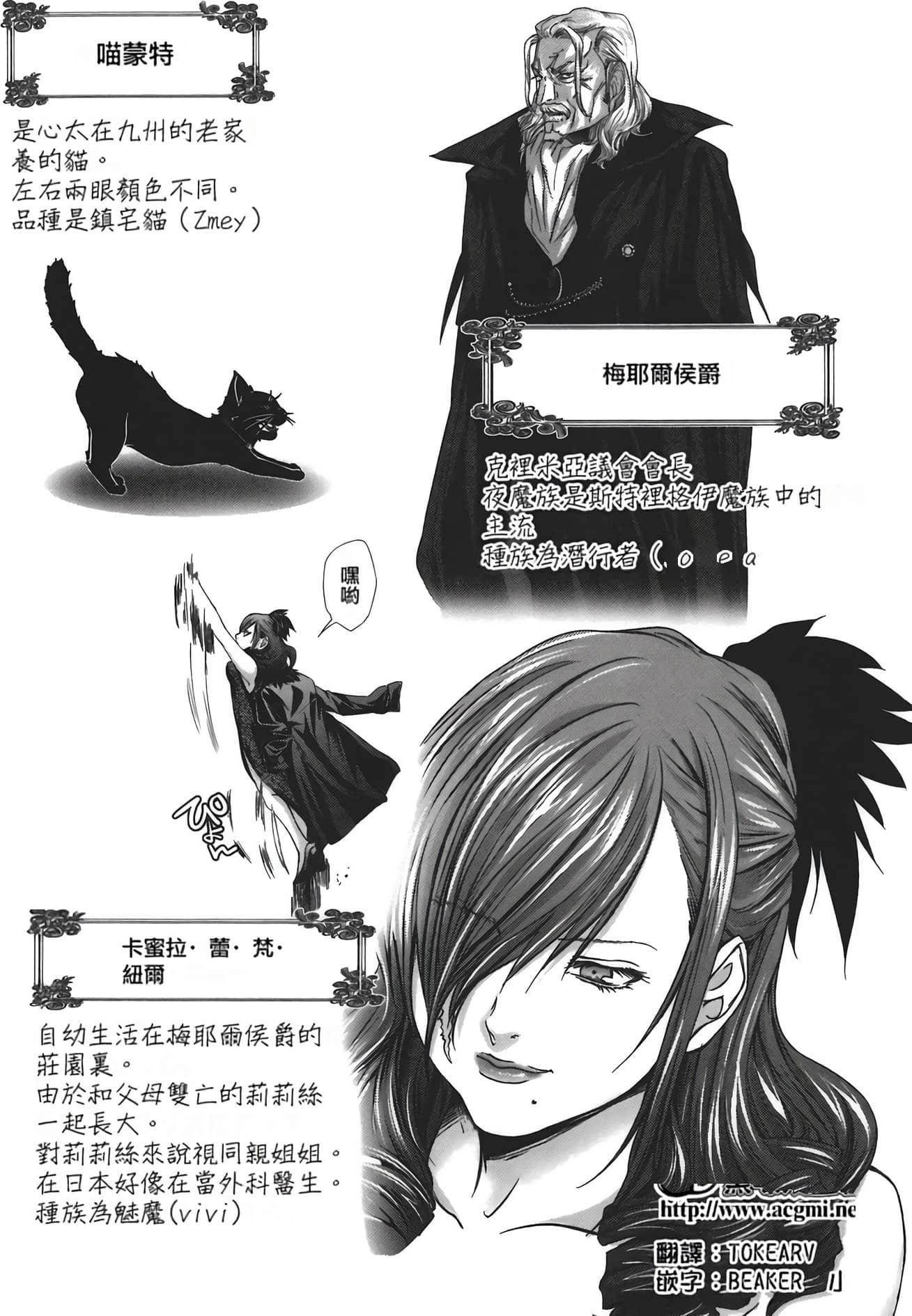 Page 139