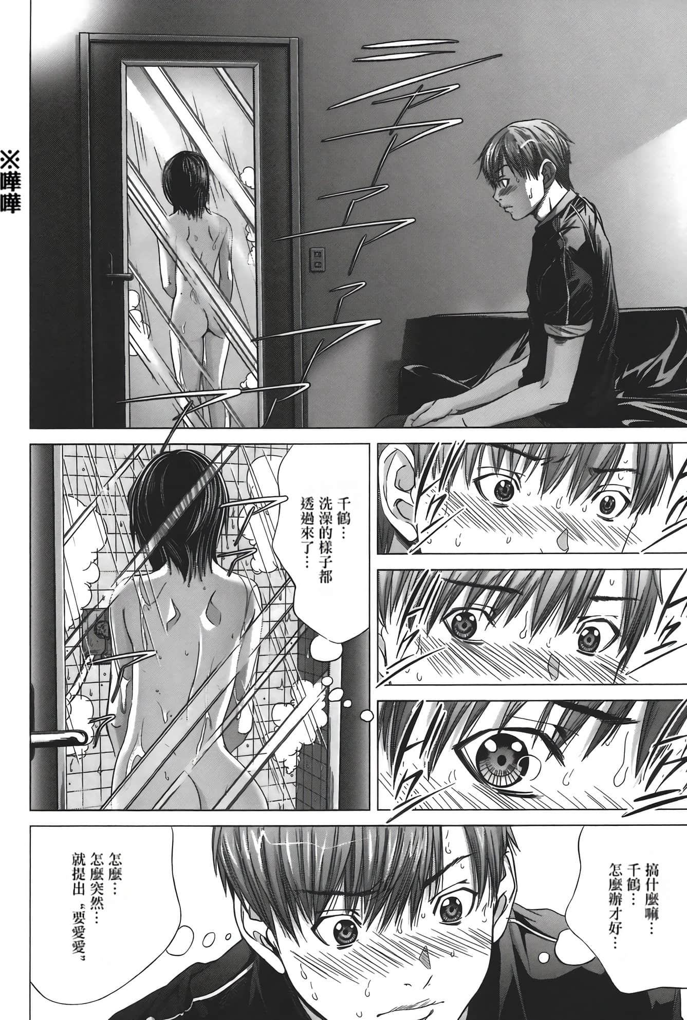 Page 145