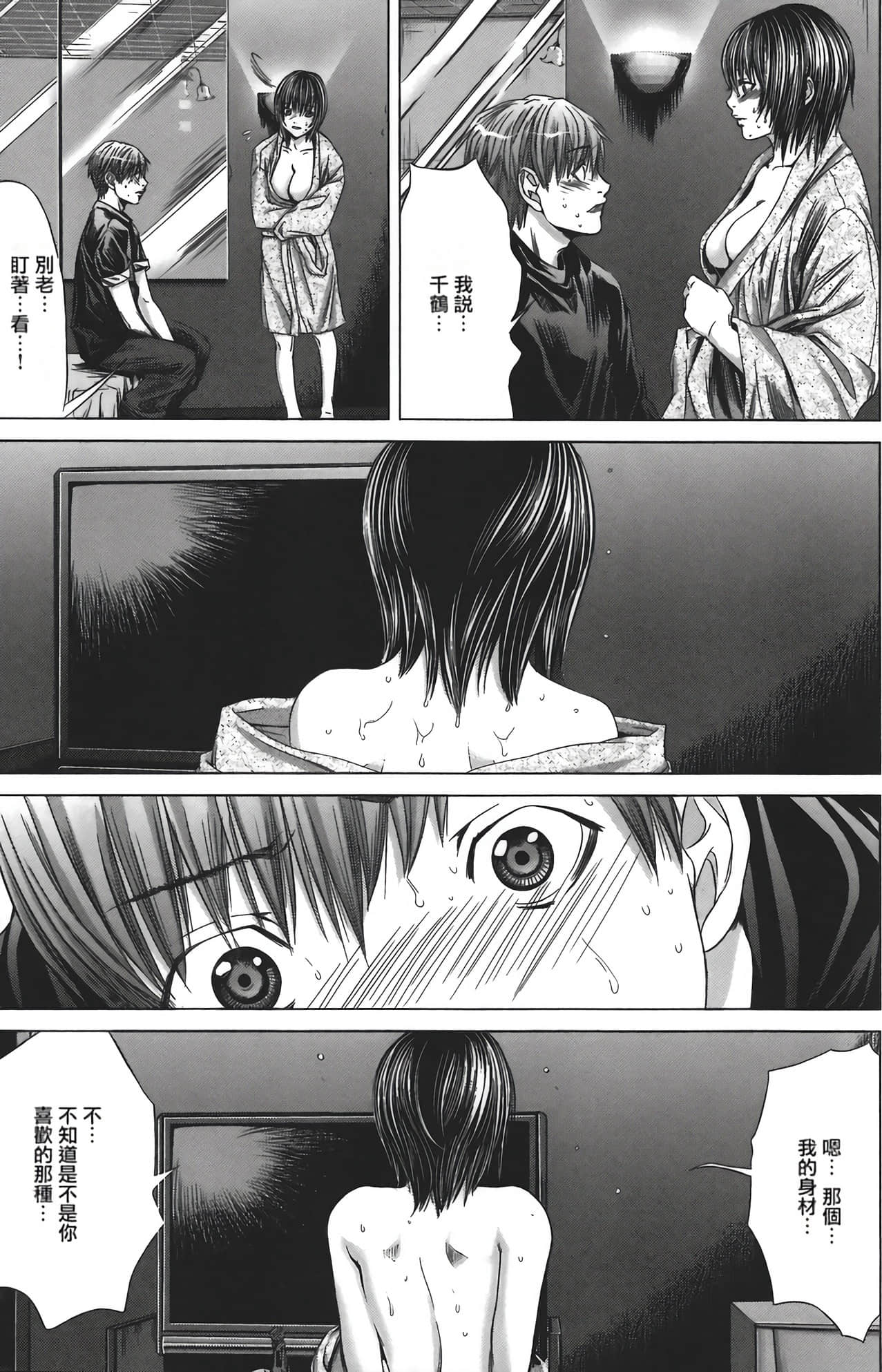 Page 148