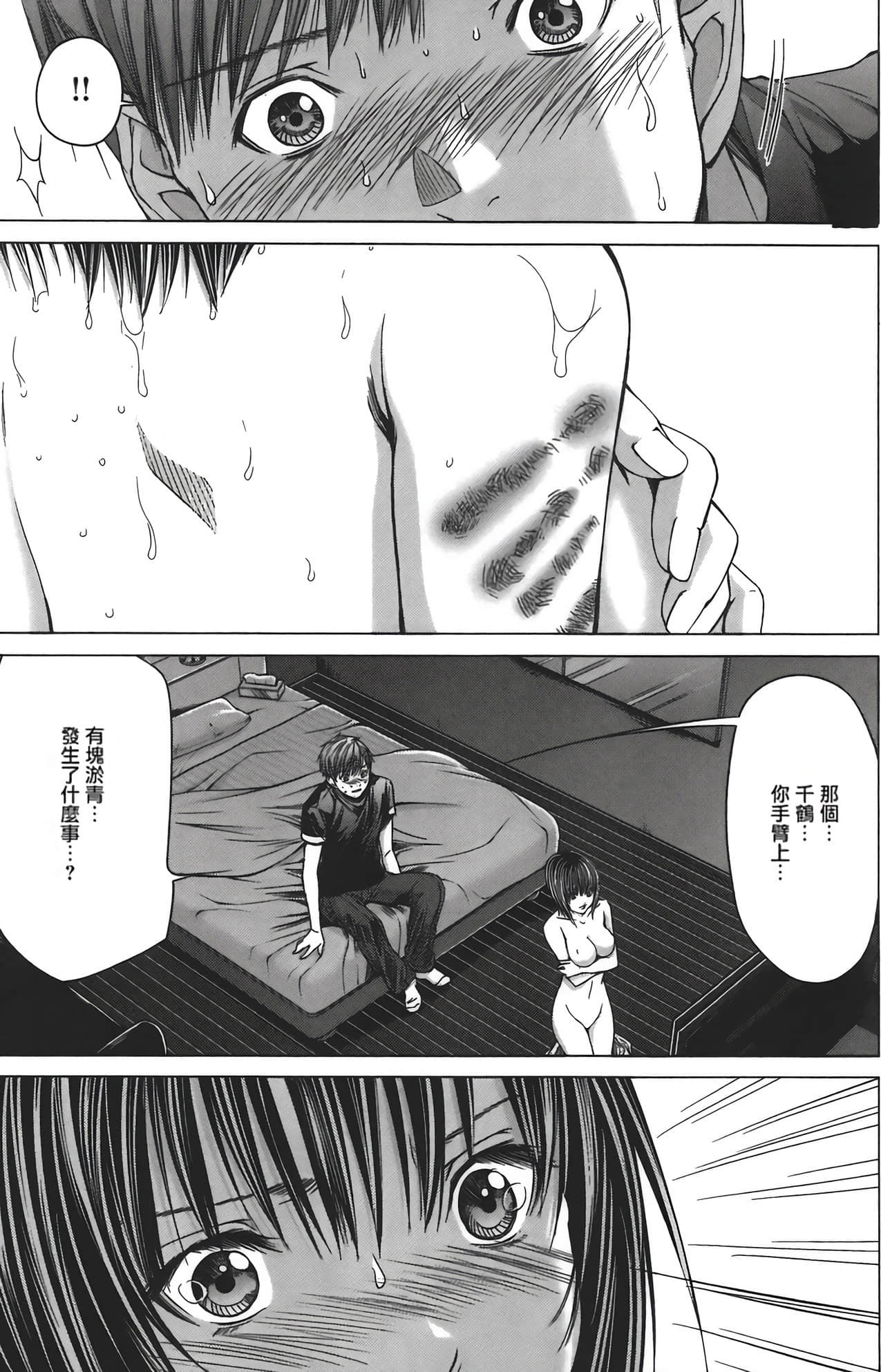 Page 150