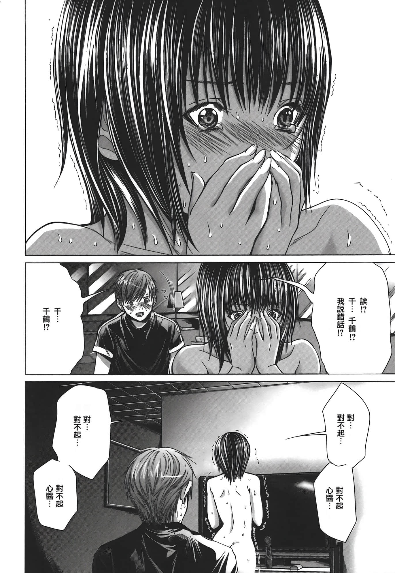 Page 151