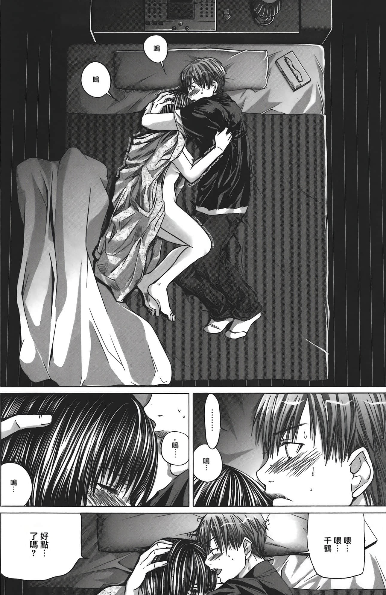 Page 153