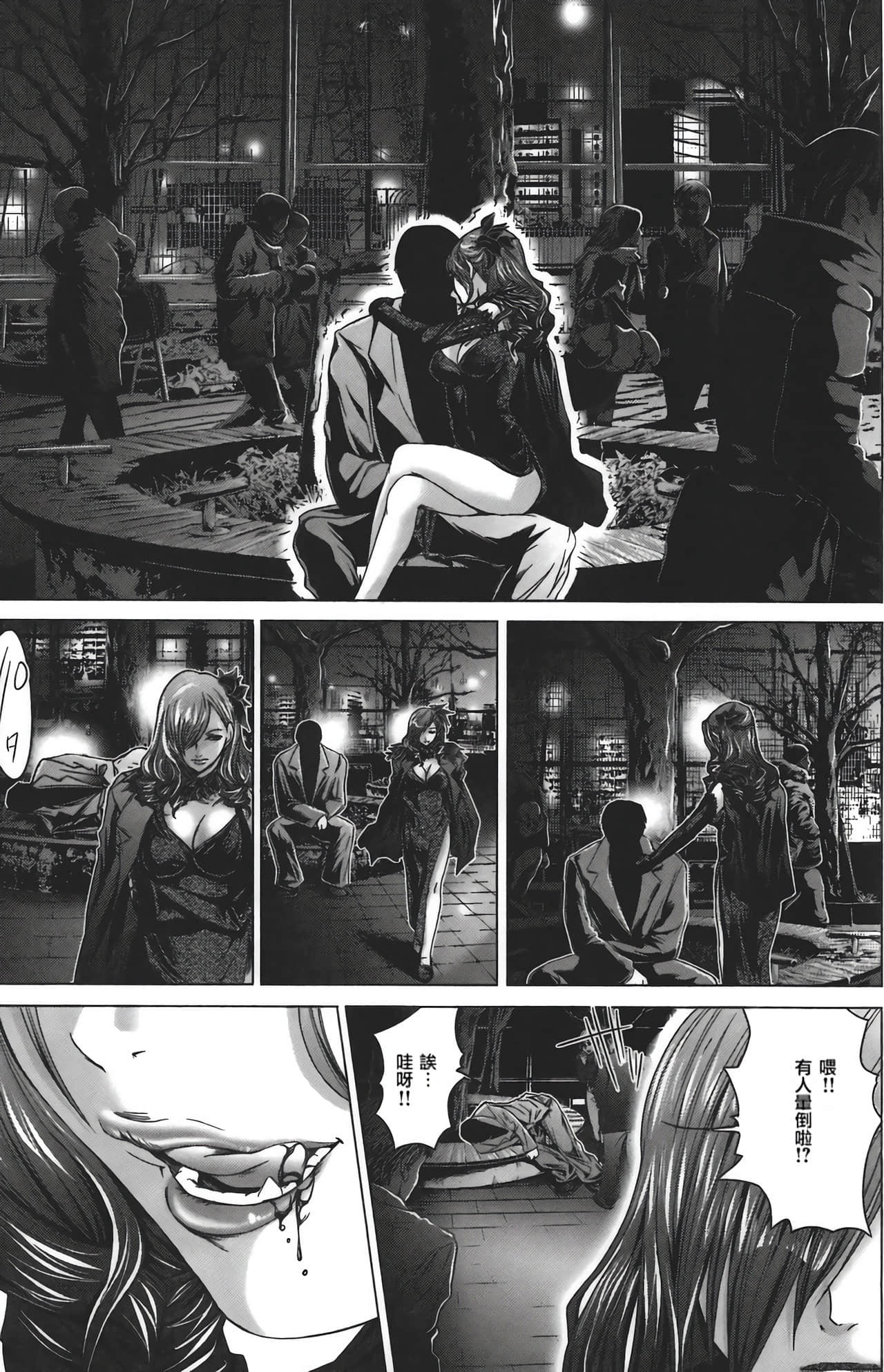 Page 156