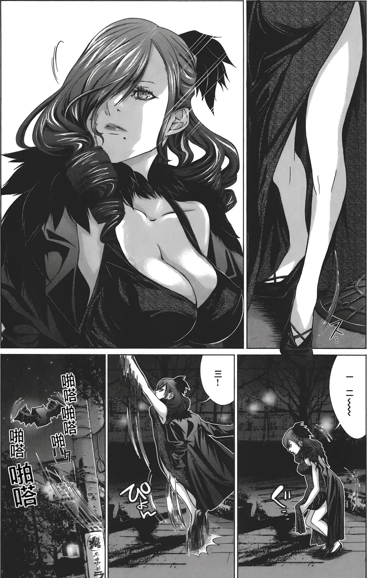 Page 158