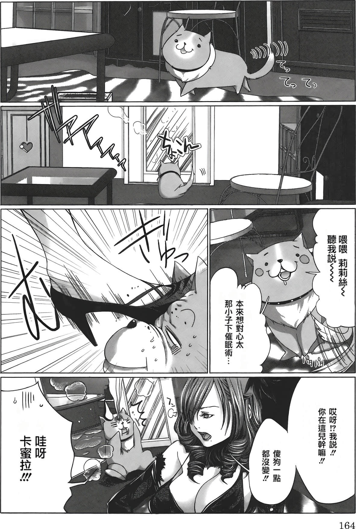 Page 169