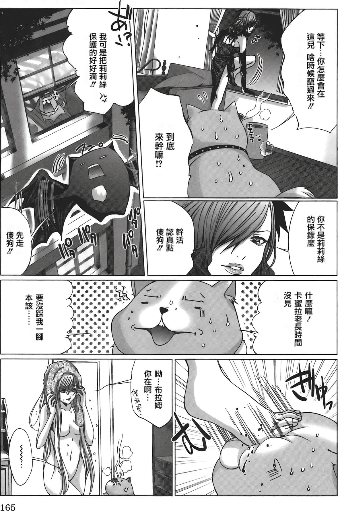 Page 170