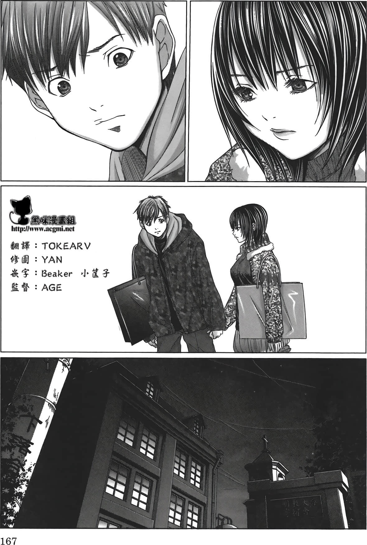 Page 172