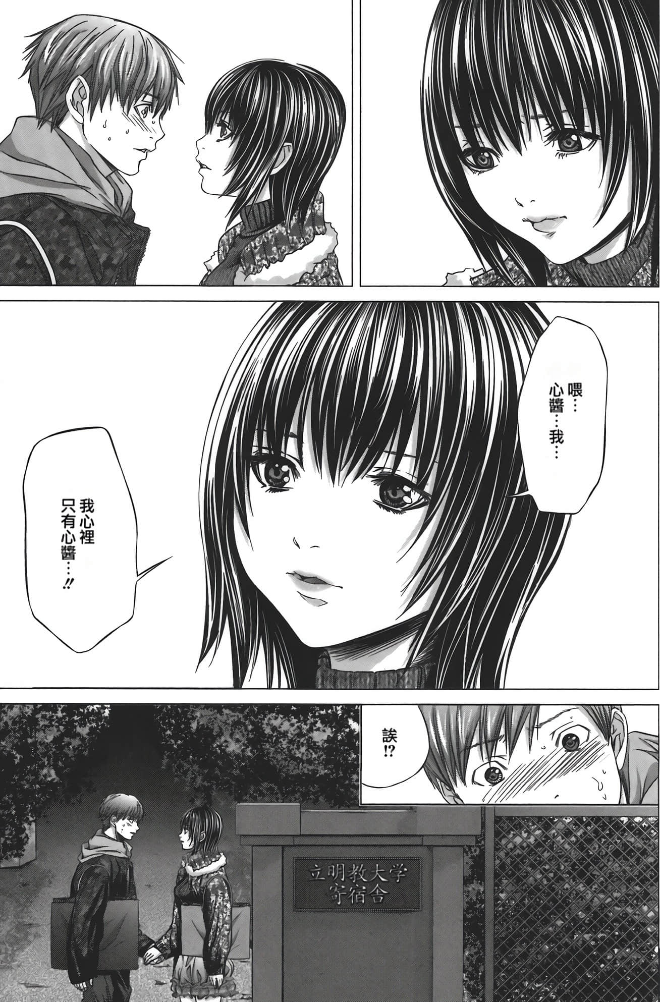 Page 174