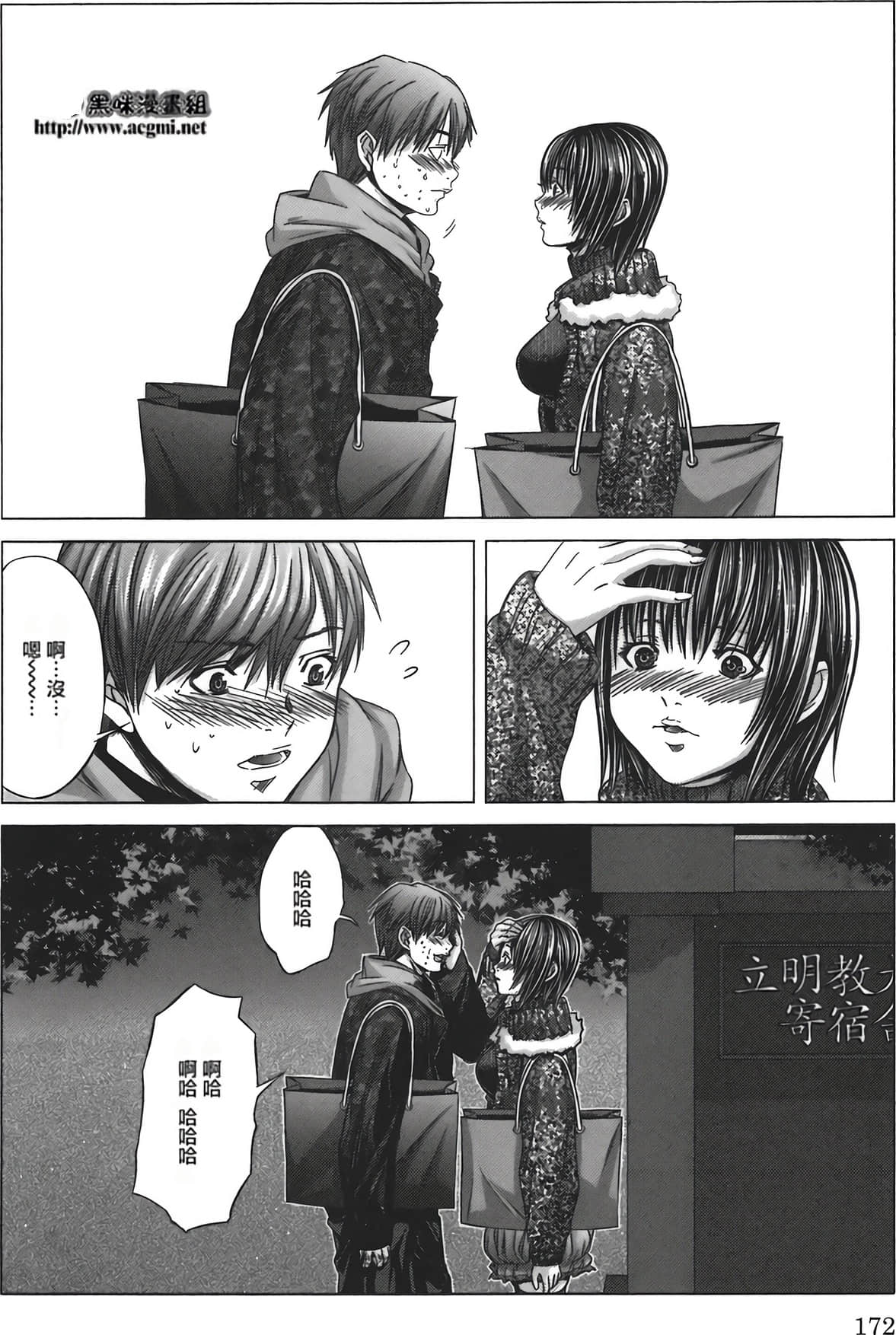 Page 177