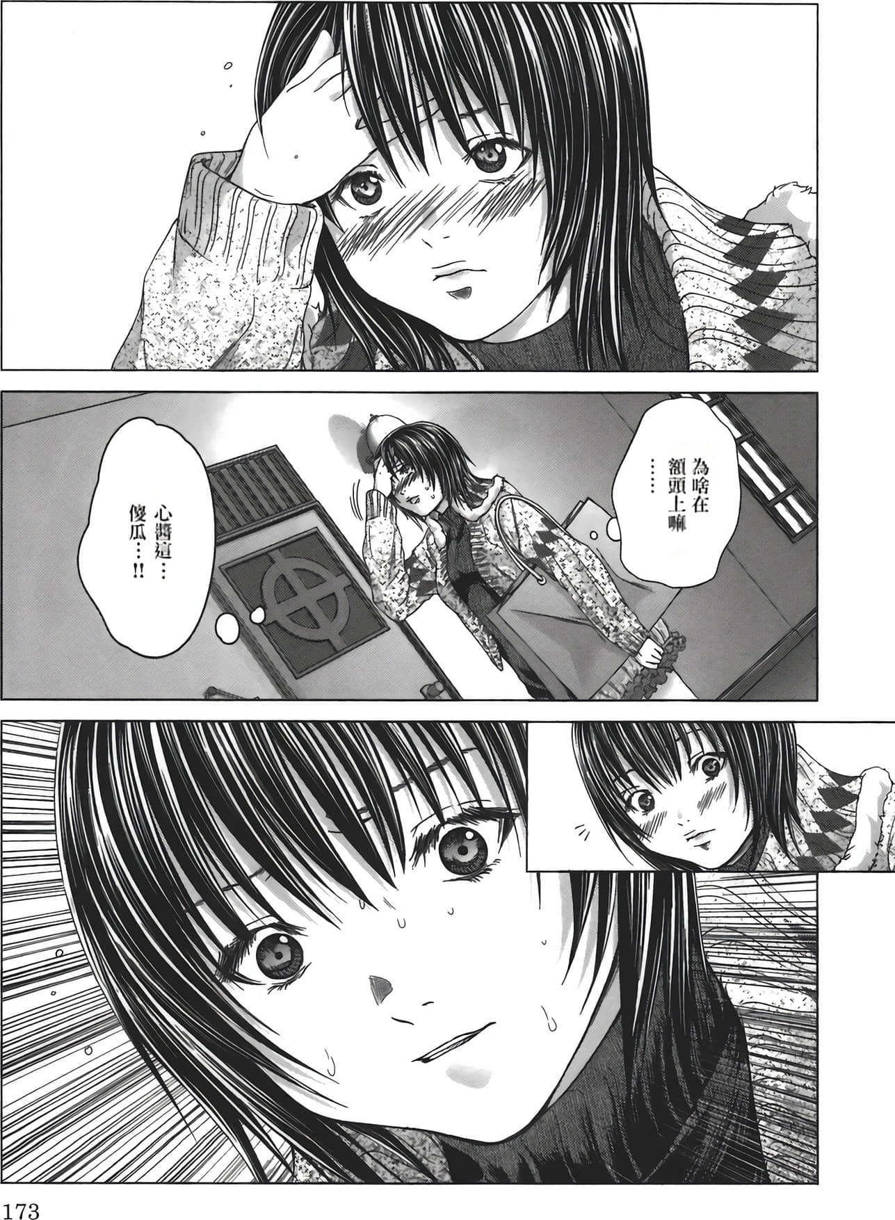 Page 178