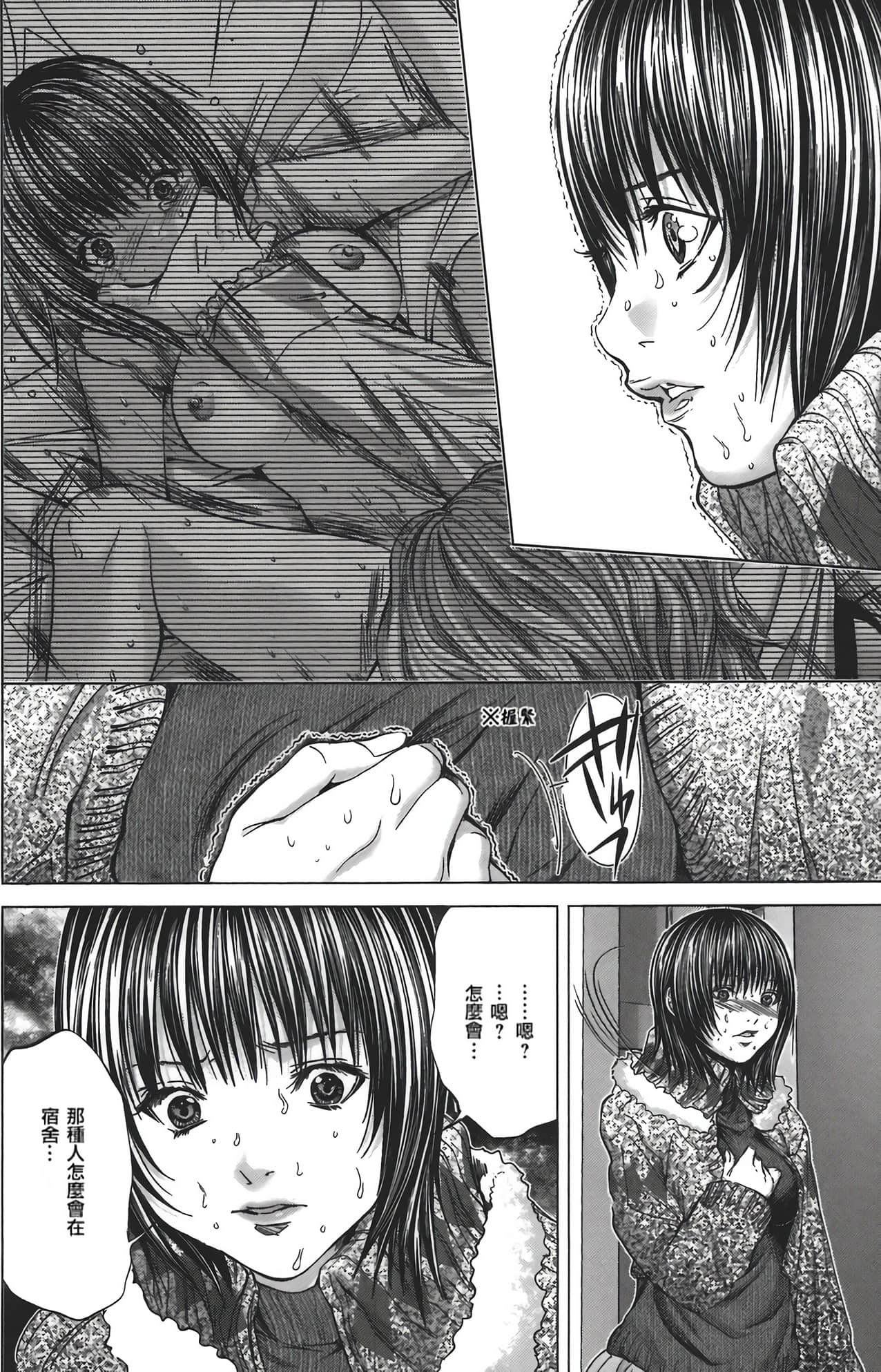 Page 181