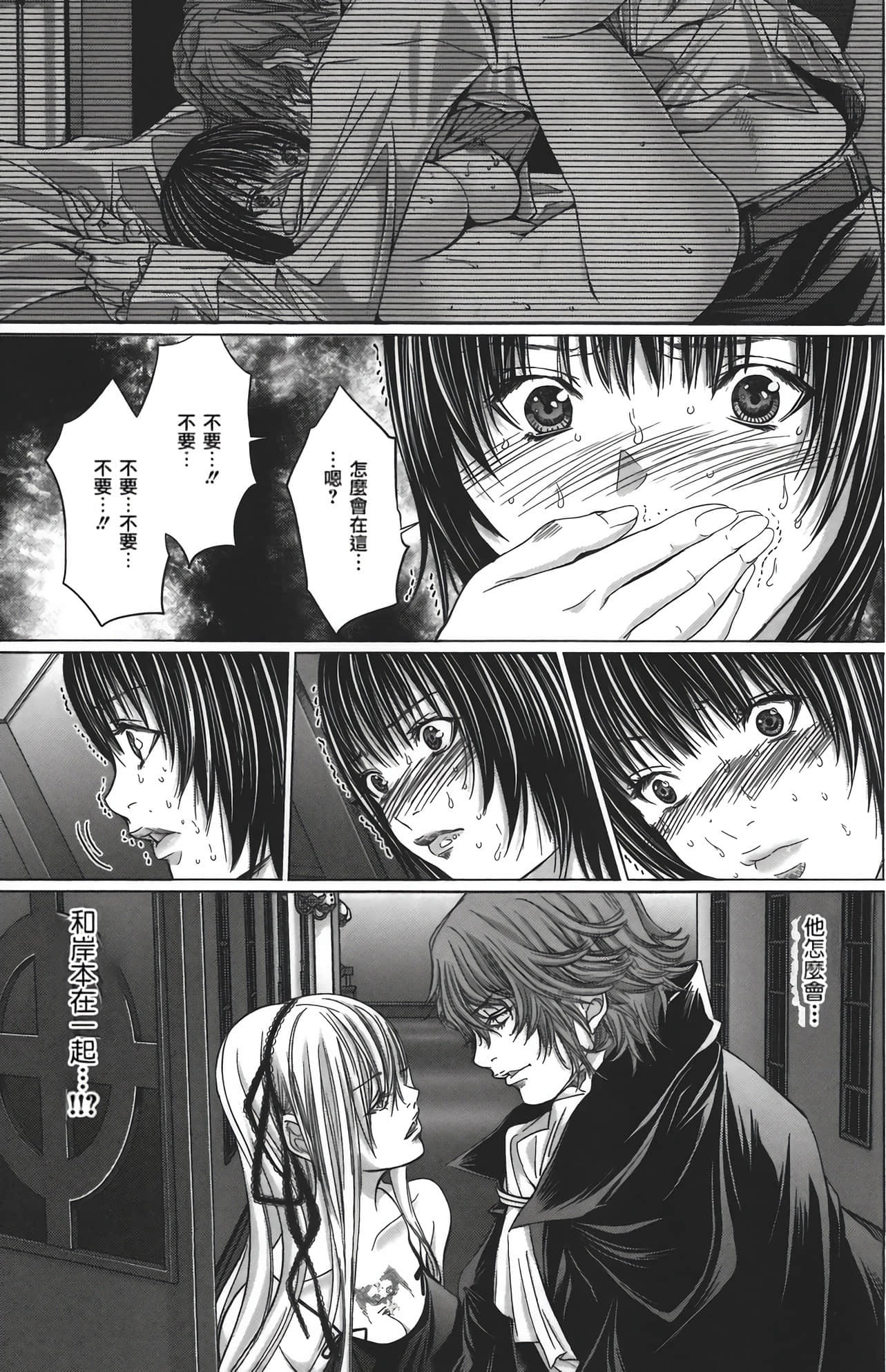 Page 182